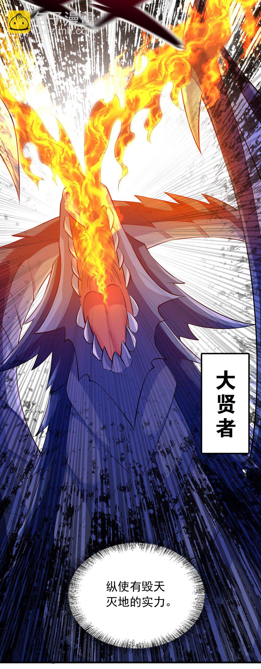 1 第一话(1/2)-第1话