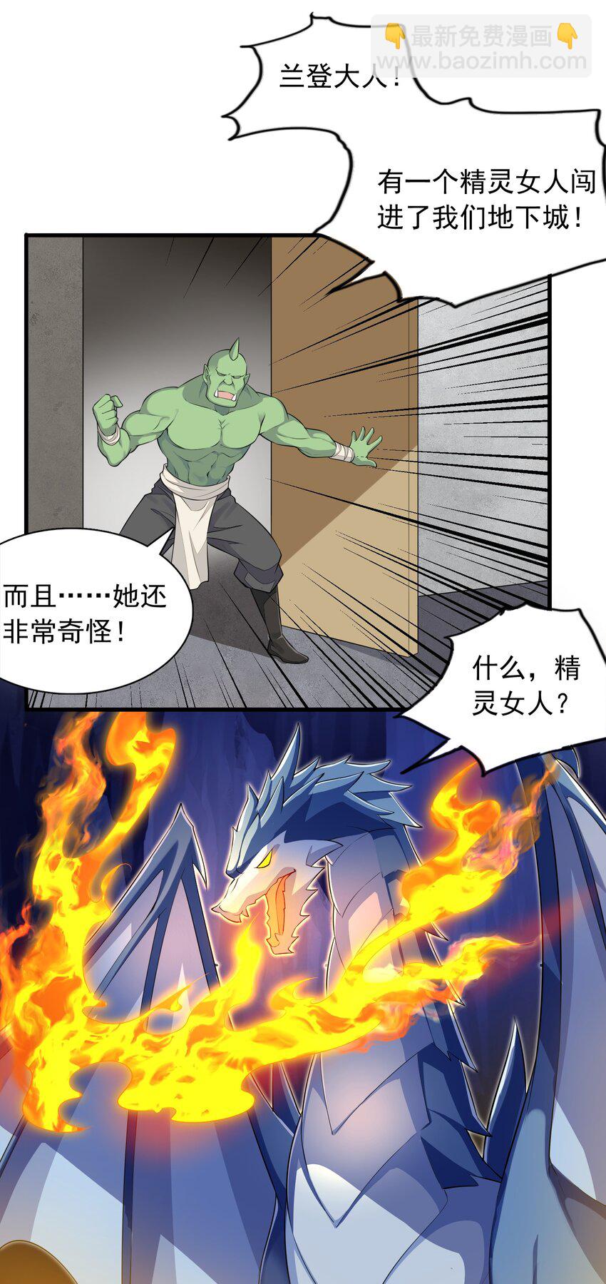 1 第一话(1/2)-第1话