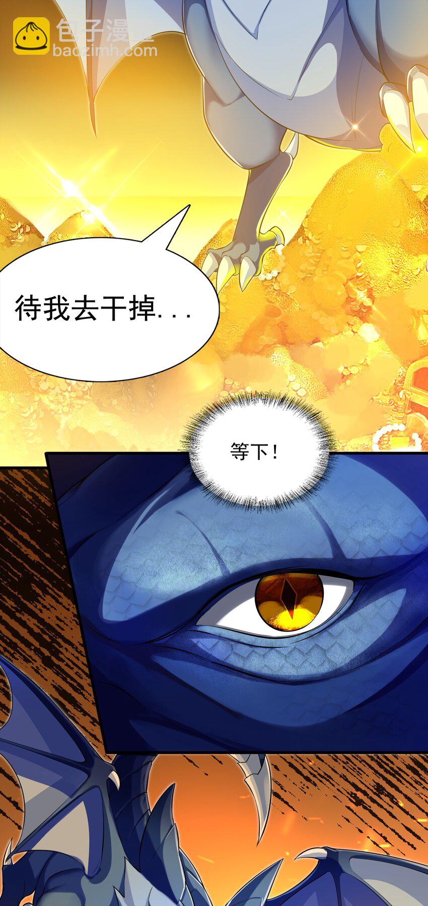 1 第一话(1/2)-第1话