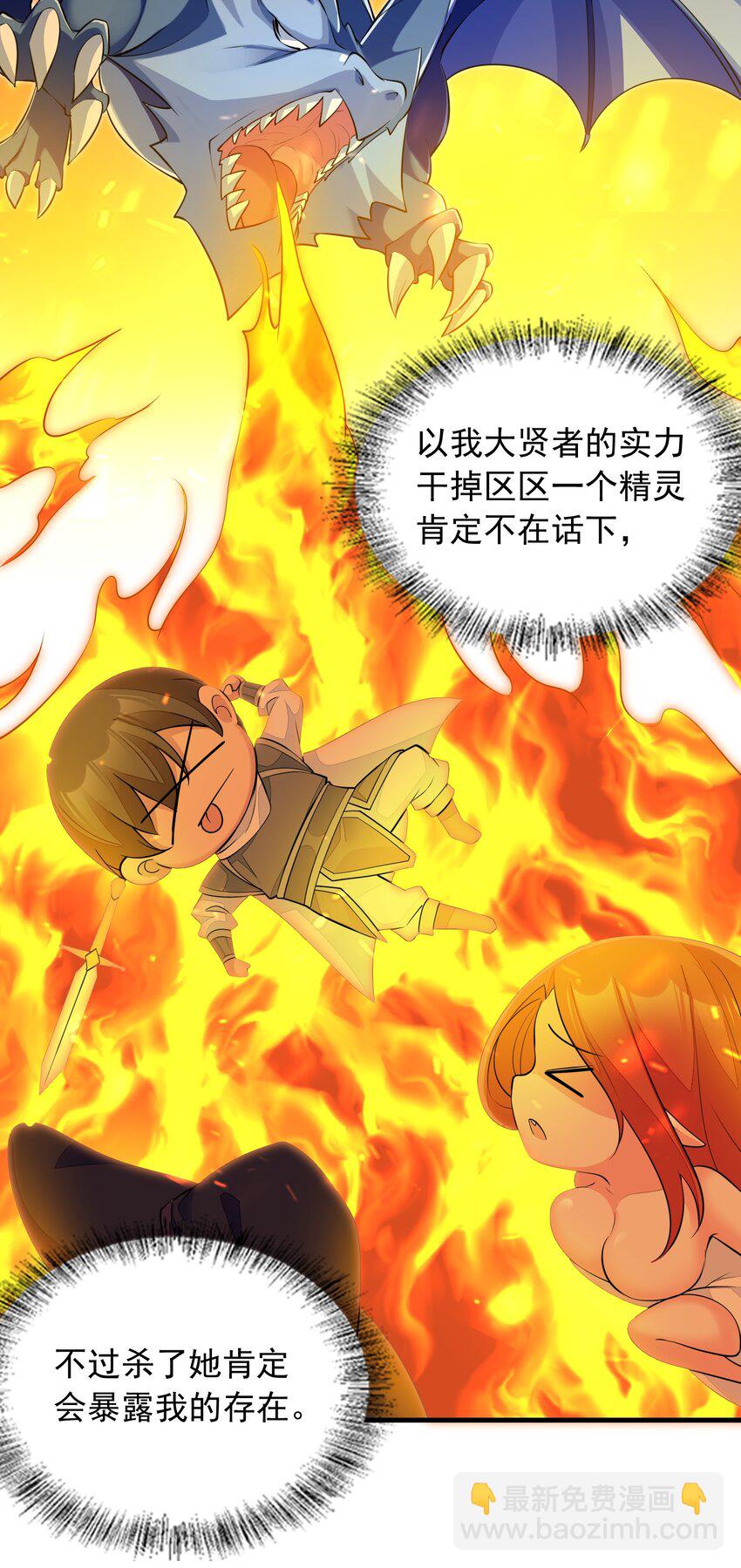 1 第一话(1/2)-第1话