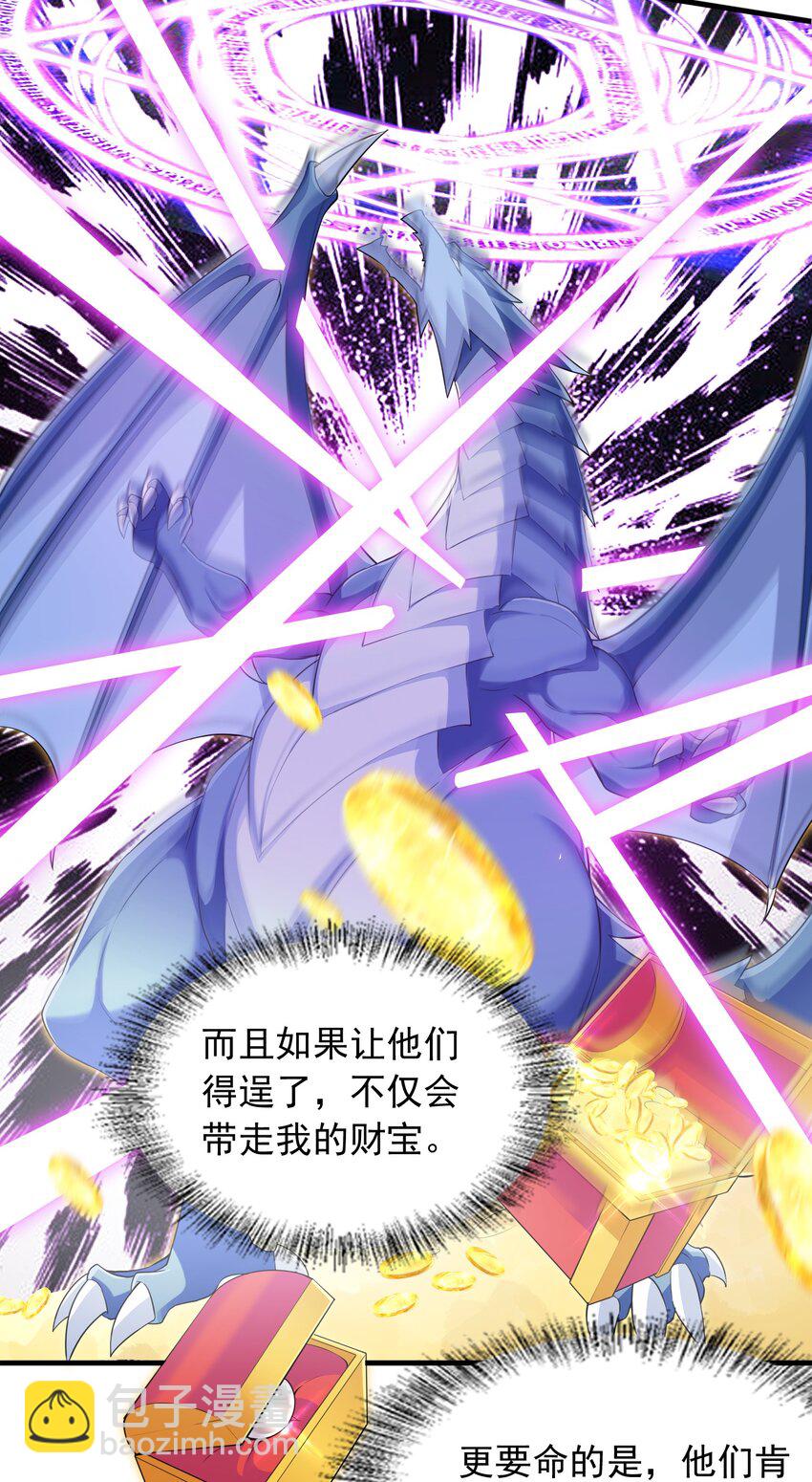 1 第一话(1/2)-第1话