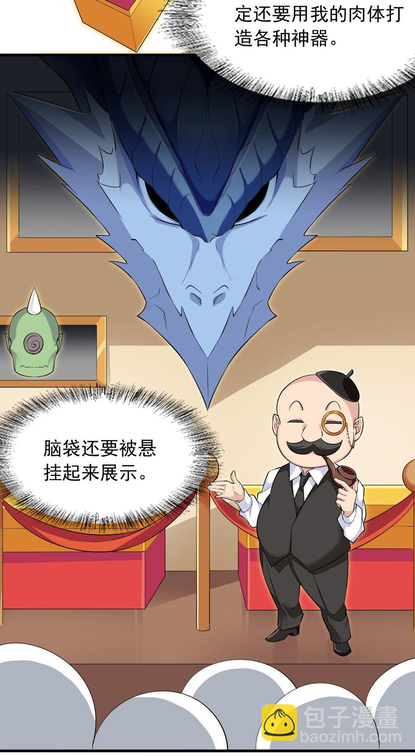 1 第一话(1/2)-第1话