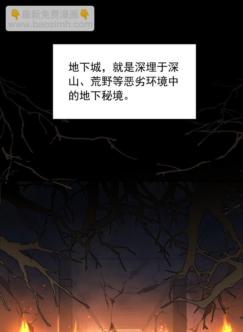 1 第一话(1/2)-第1话