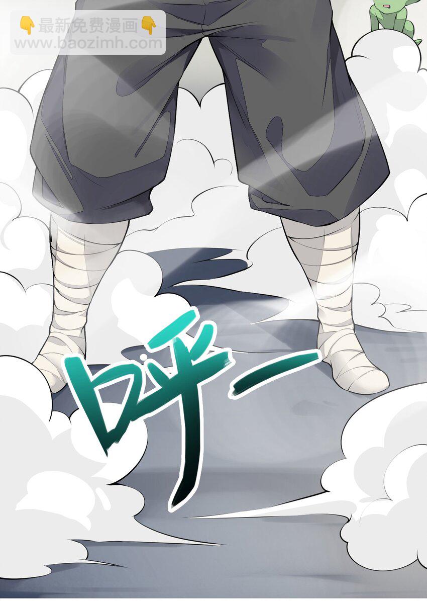 1 第一话(1/2)-第1话