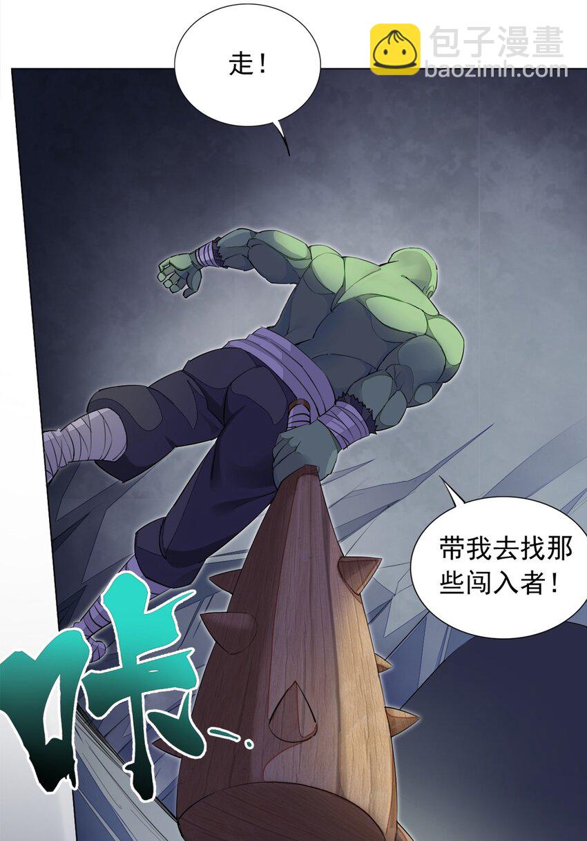 1 第一话(1/2)-第1话