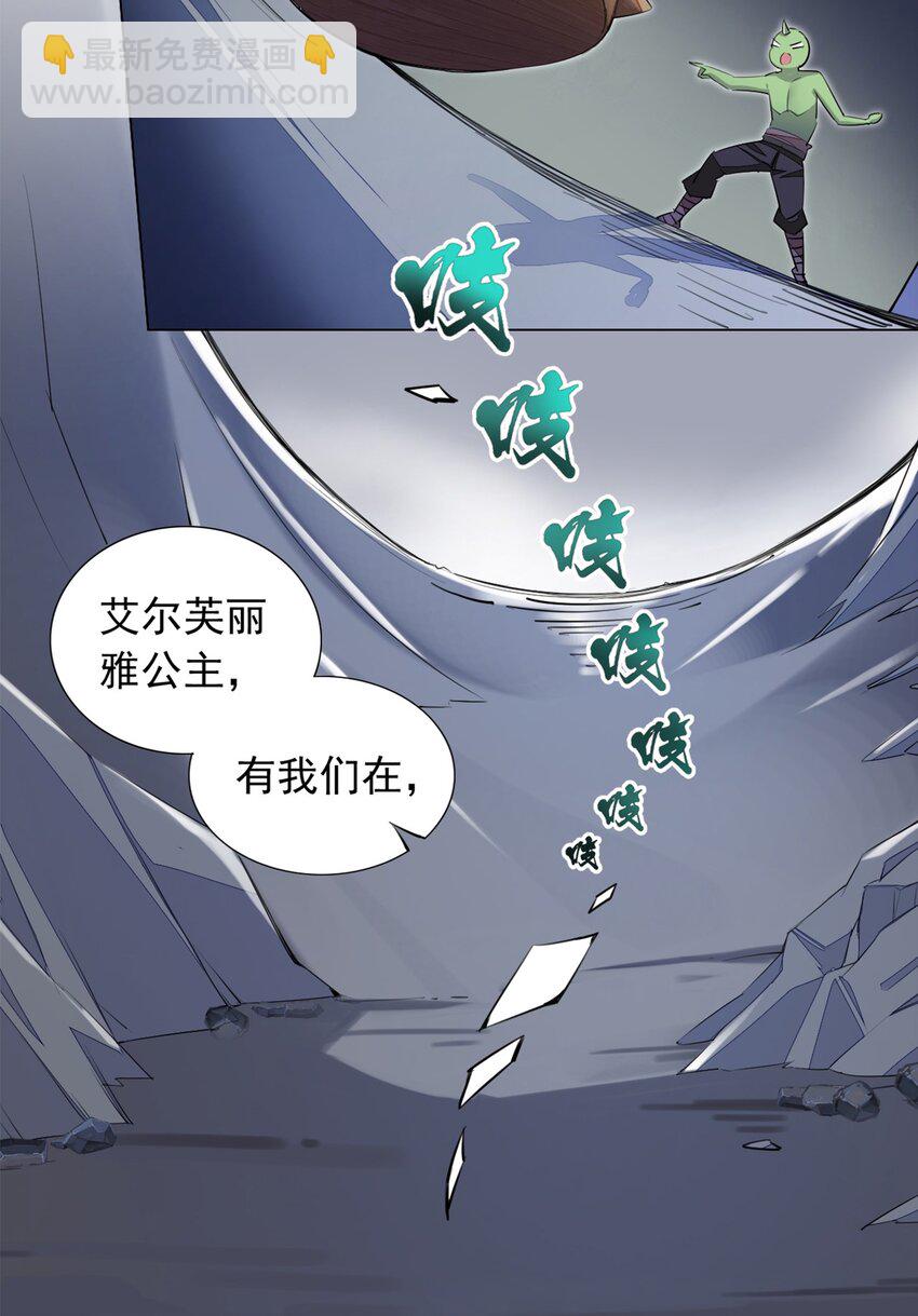 1 第一话(1/2)-第1话