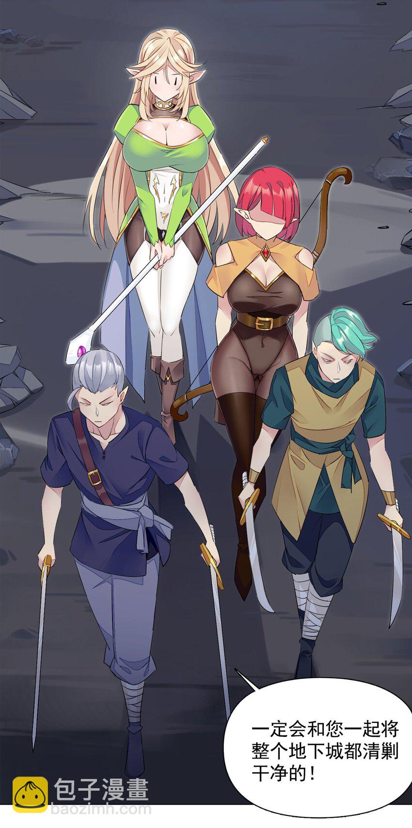 1 第一话(1/2)-第1话