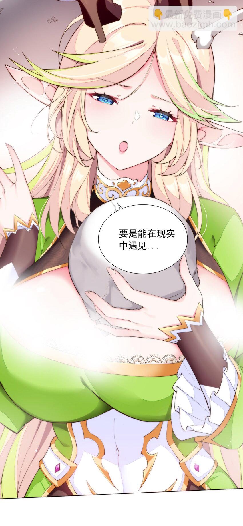 1 第一话(1/2)-第1话