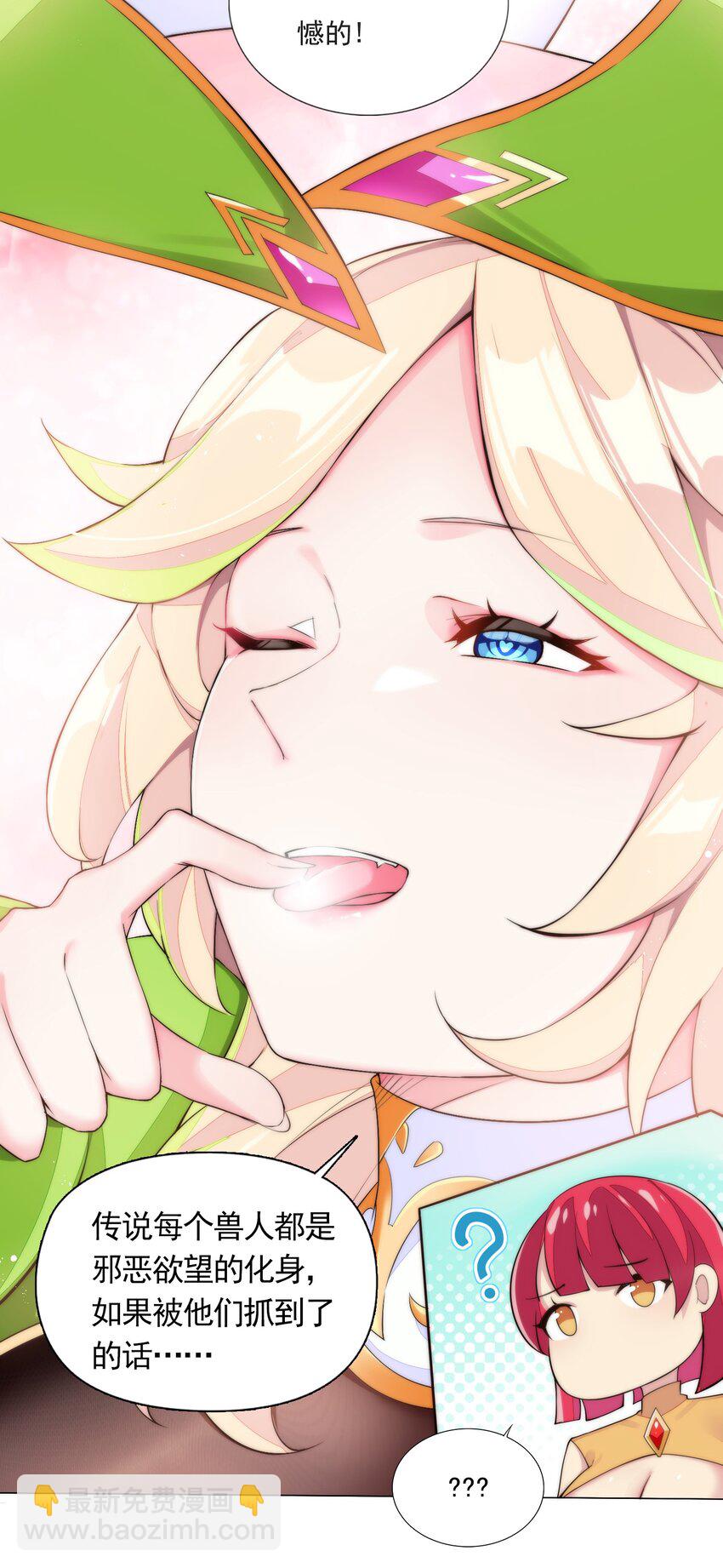 1 第一话(1/2)-第1话