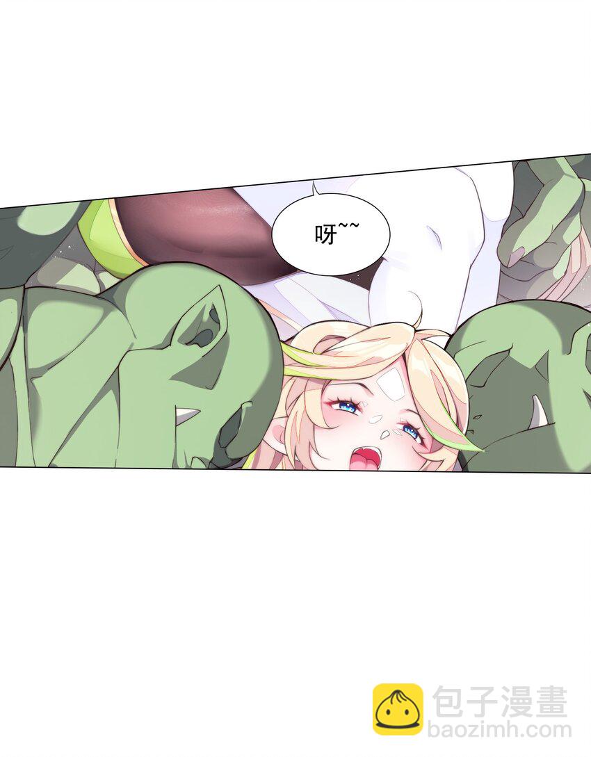 1 第一话(1/2)-第1话
