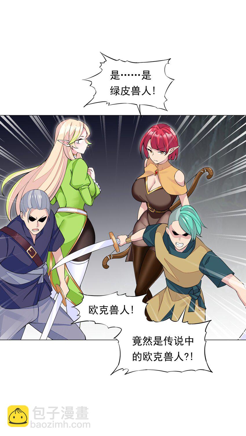 1 第一话(1/2)-第1话