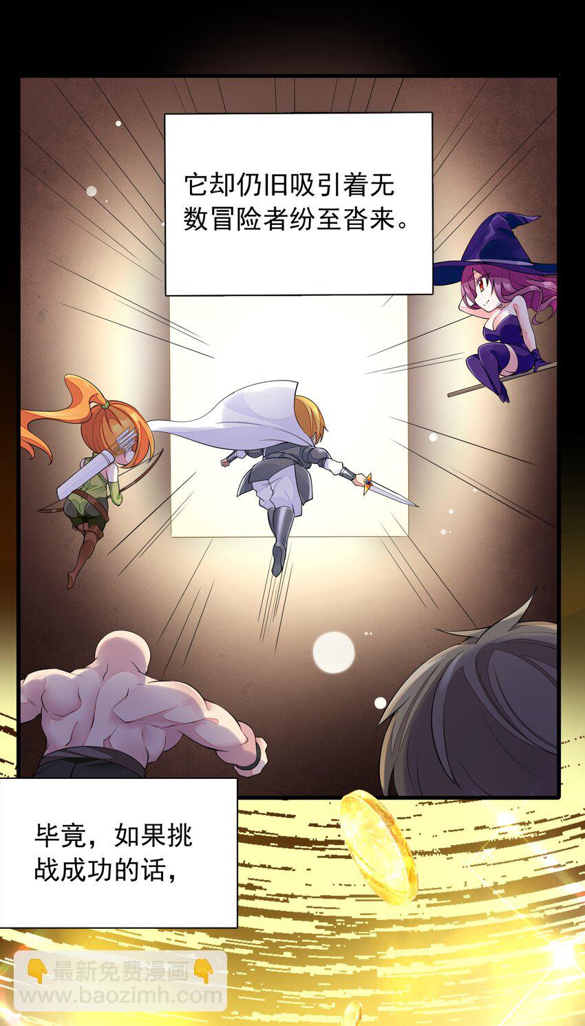1 第一话(1/2)-第1话