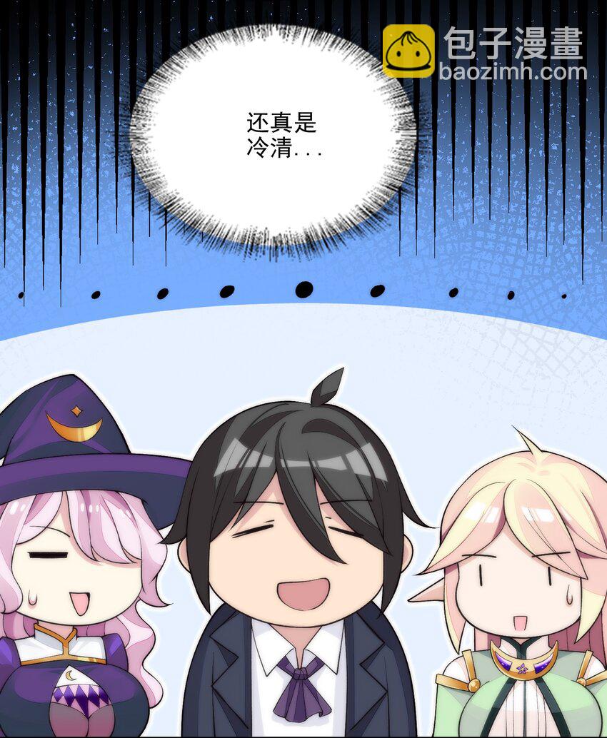 11 第十一话 好戏开场了！(1/2)-第11话