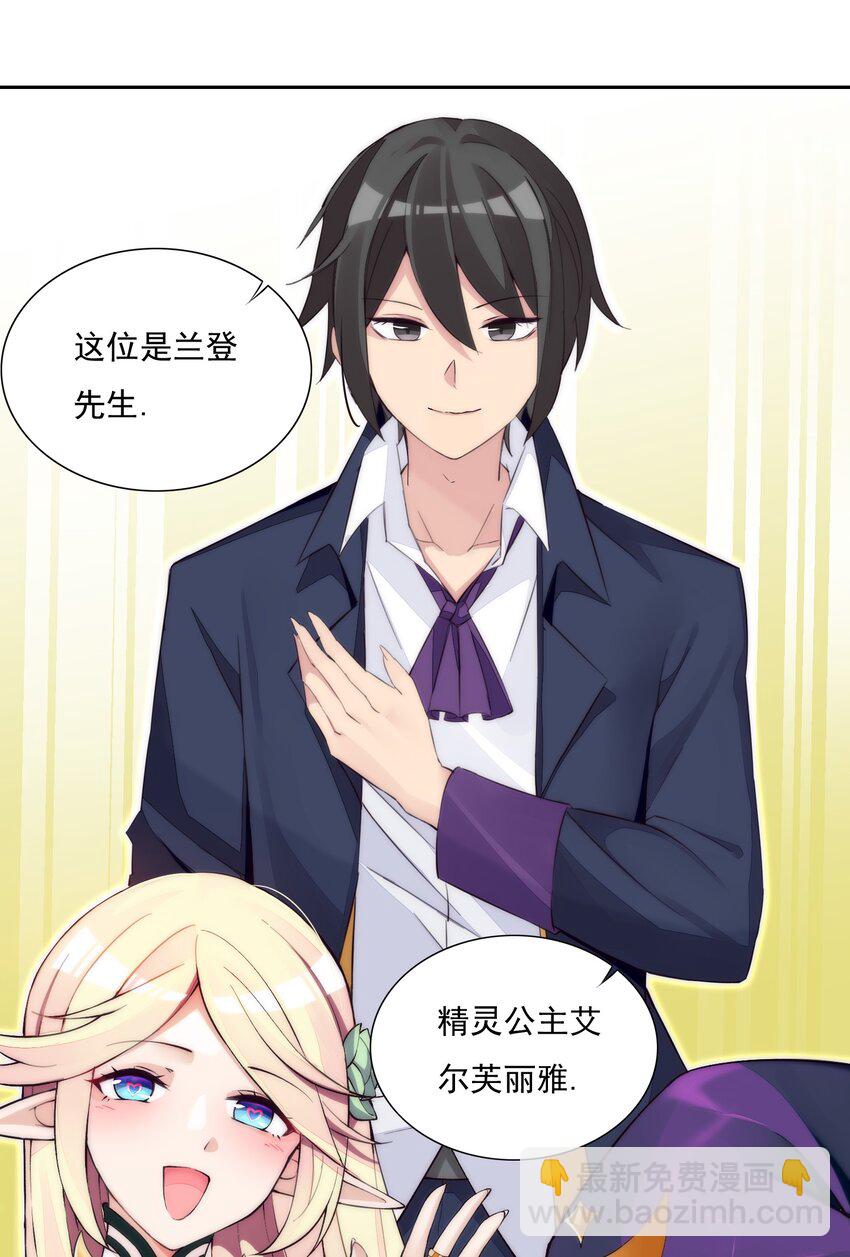 11 第十一话 好戏开场了！(1/2)-第11话