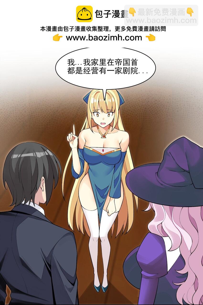 11 第十一话 好戏开场了！(1/2)-第11话