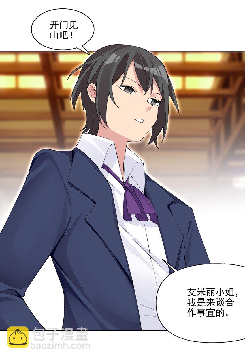 11 第十一话 好戏开场了！(1/2)-第11话
