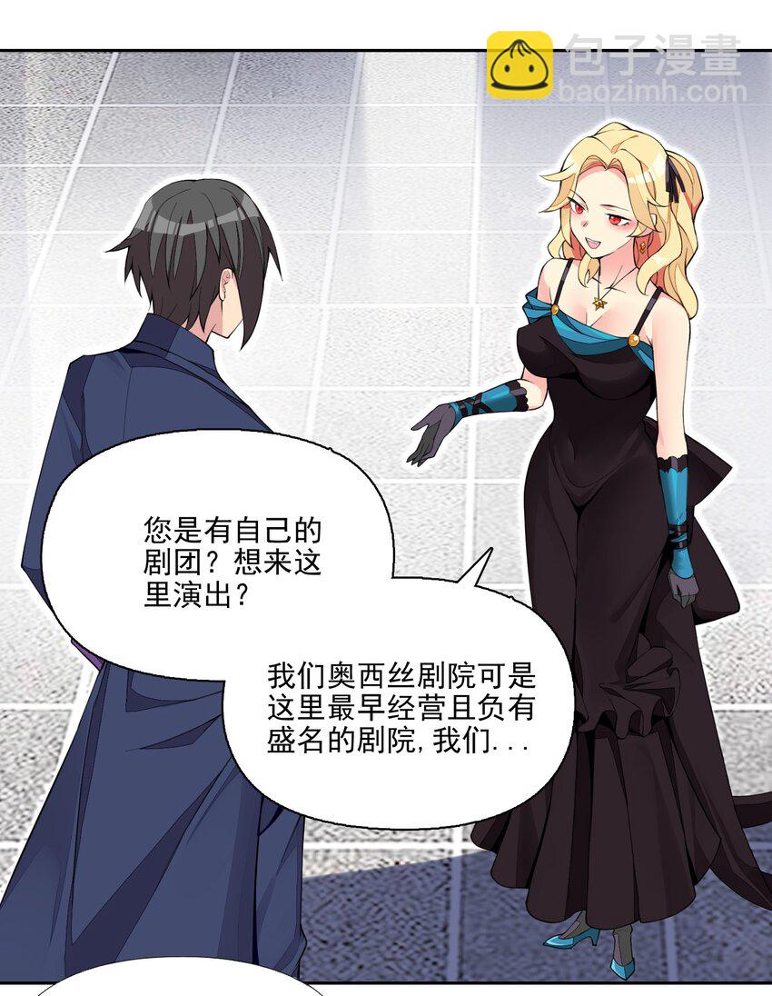 11 第十一话 好戏开场了！(1/2)-第11话