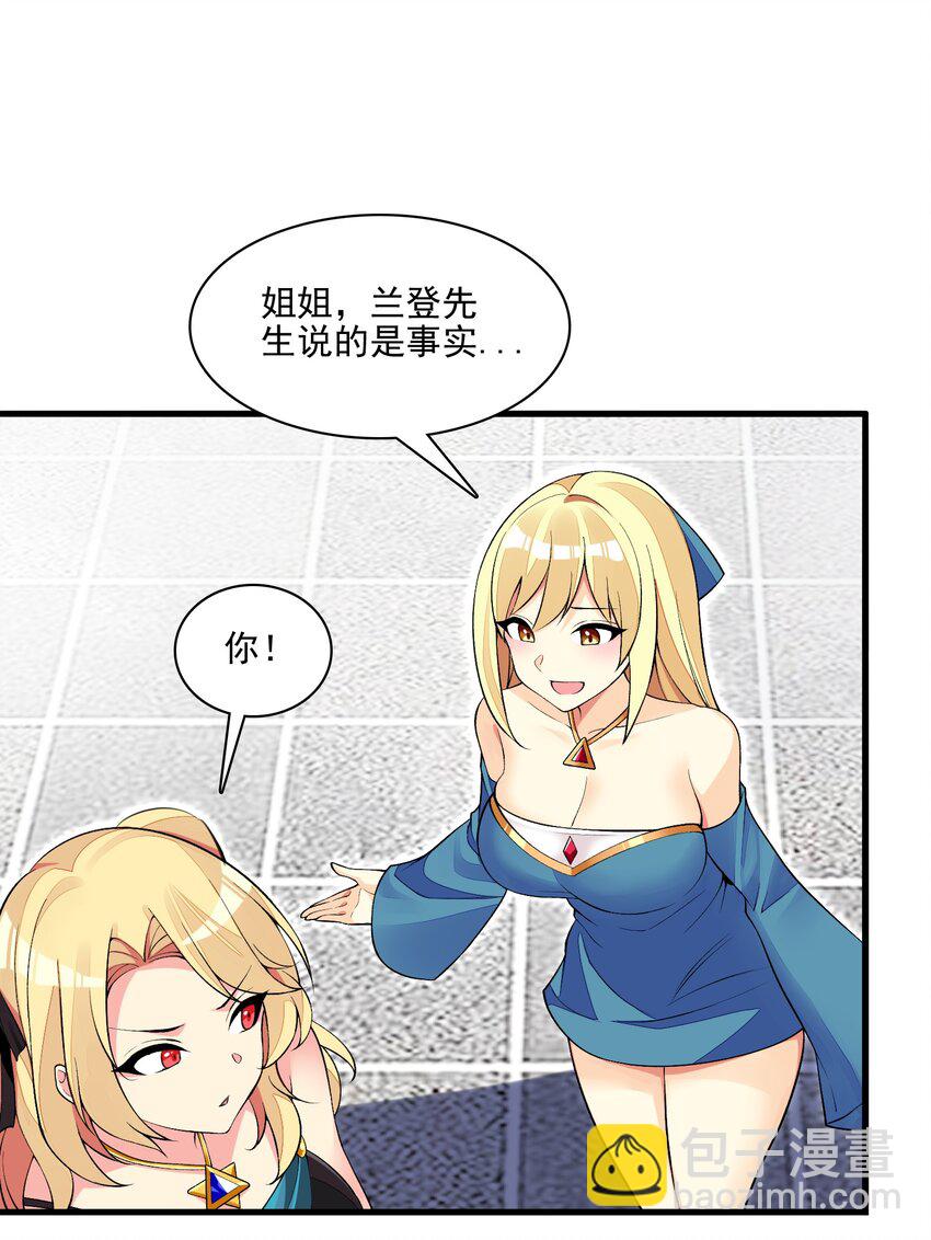 11 第十一话 好戏开场了！(1/2)-第11话