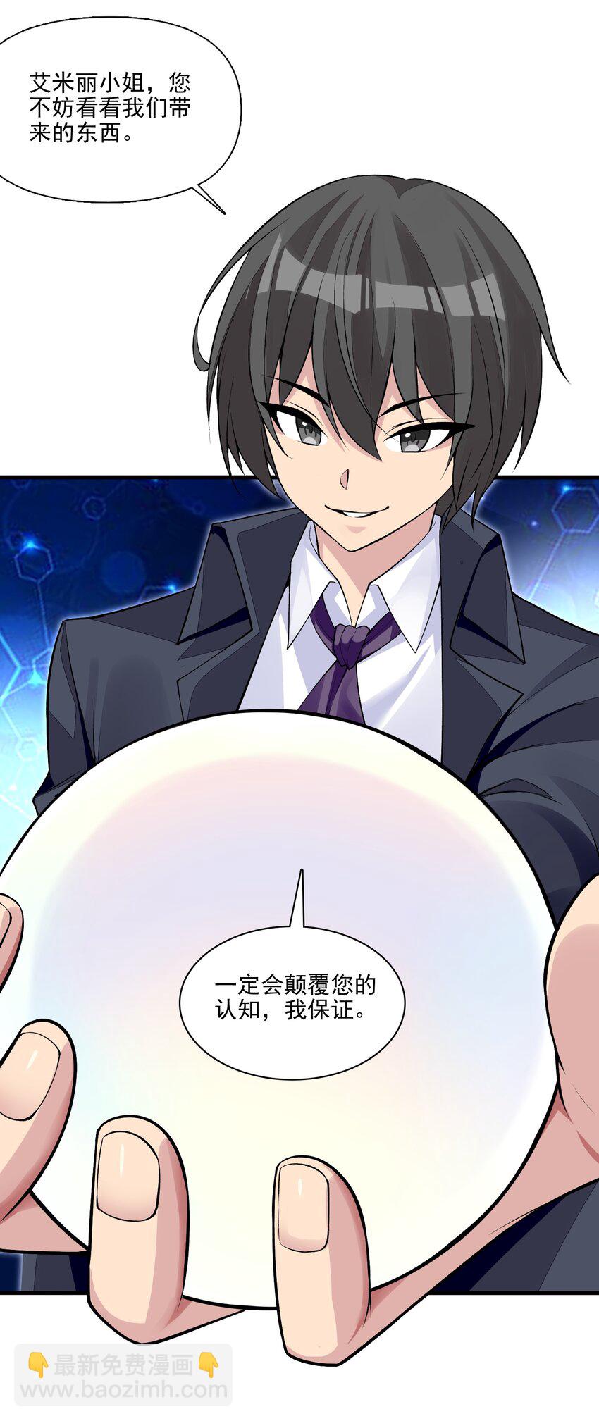 11 第十一话 好戏开场了！(1/2)-第11话
