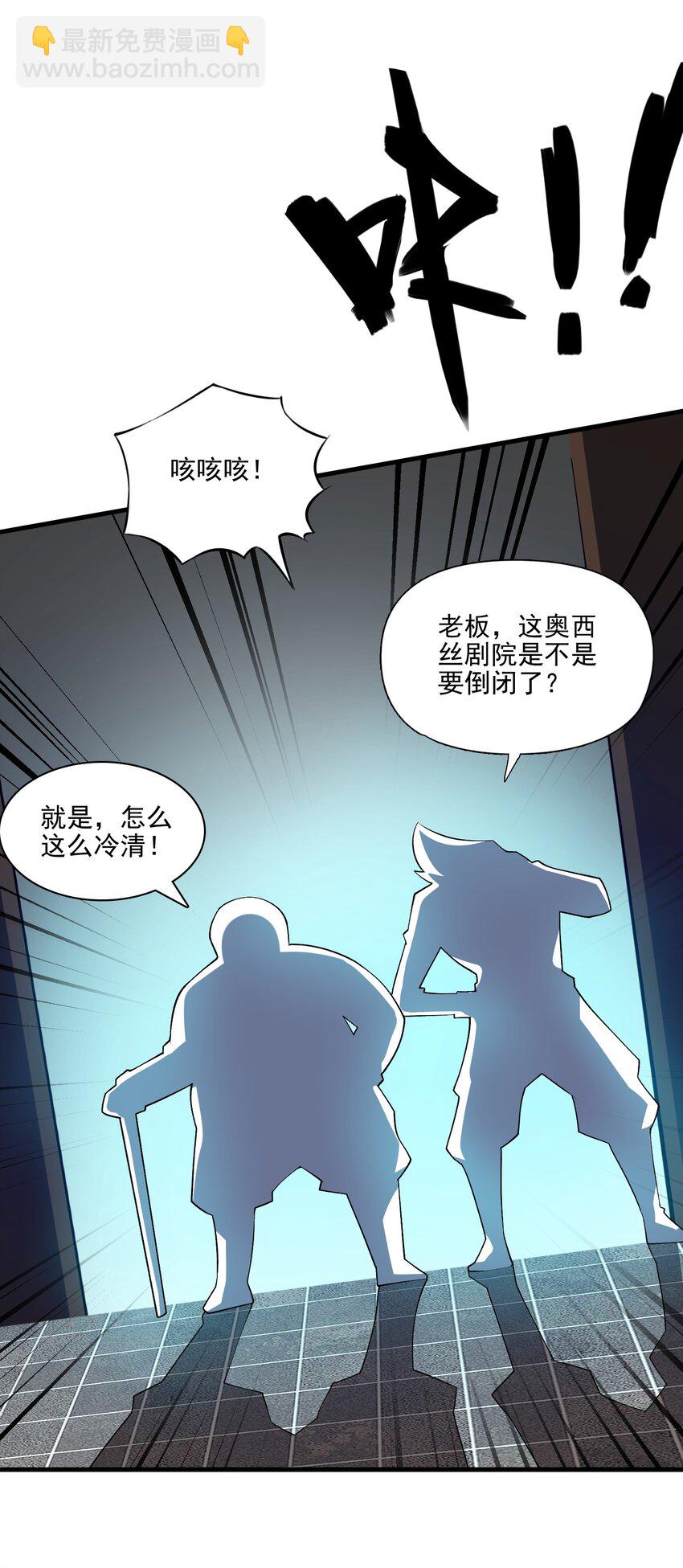 11 第十一话 好戏开场了！(1/2)-第11话