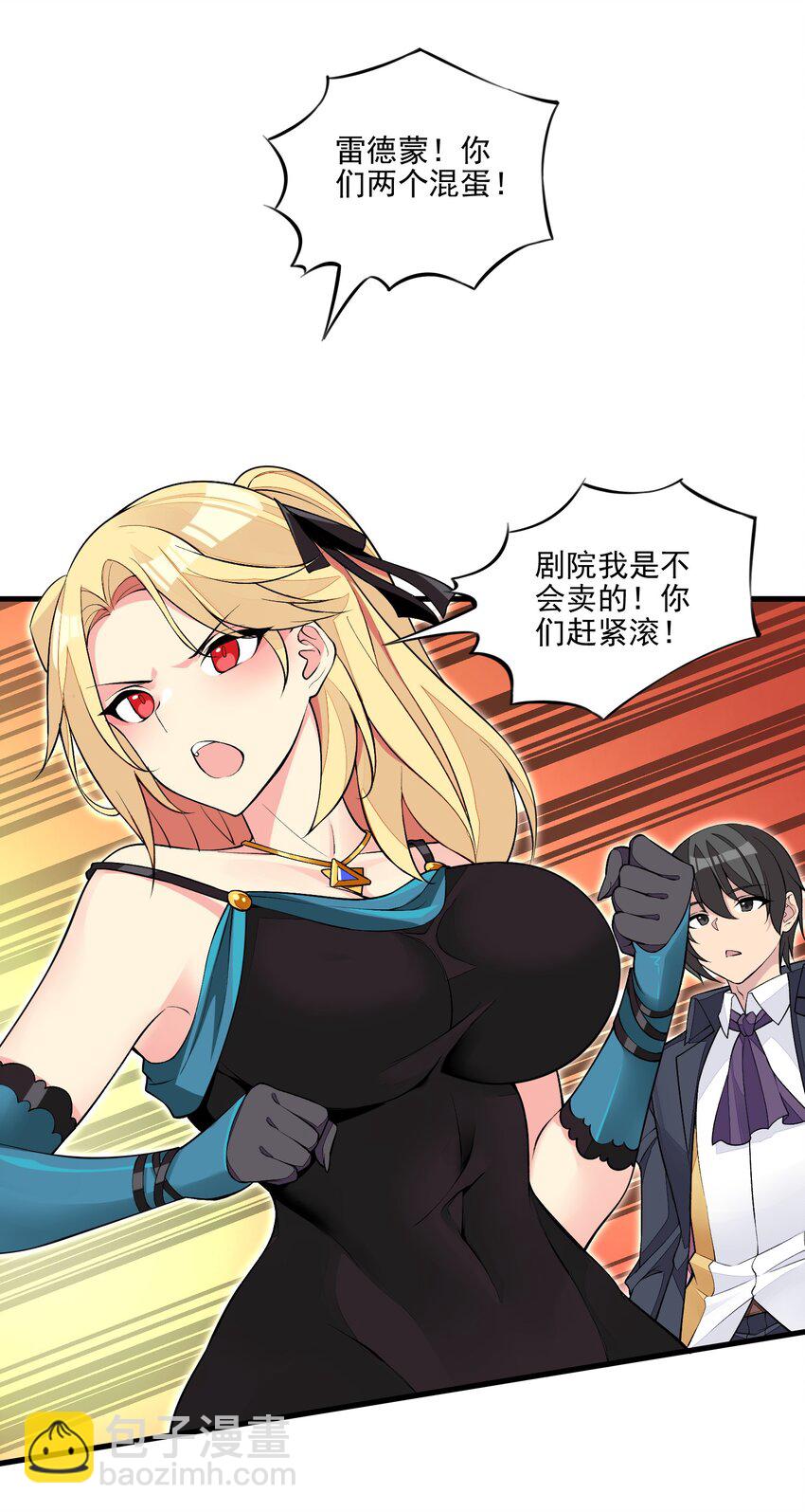 11 第十一话 好戏开场了！(1/2)-第11话