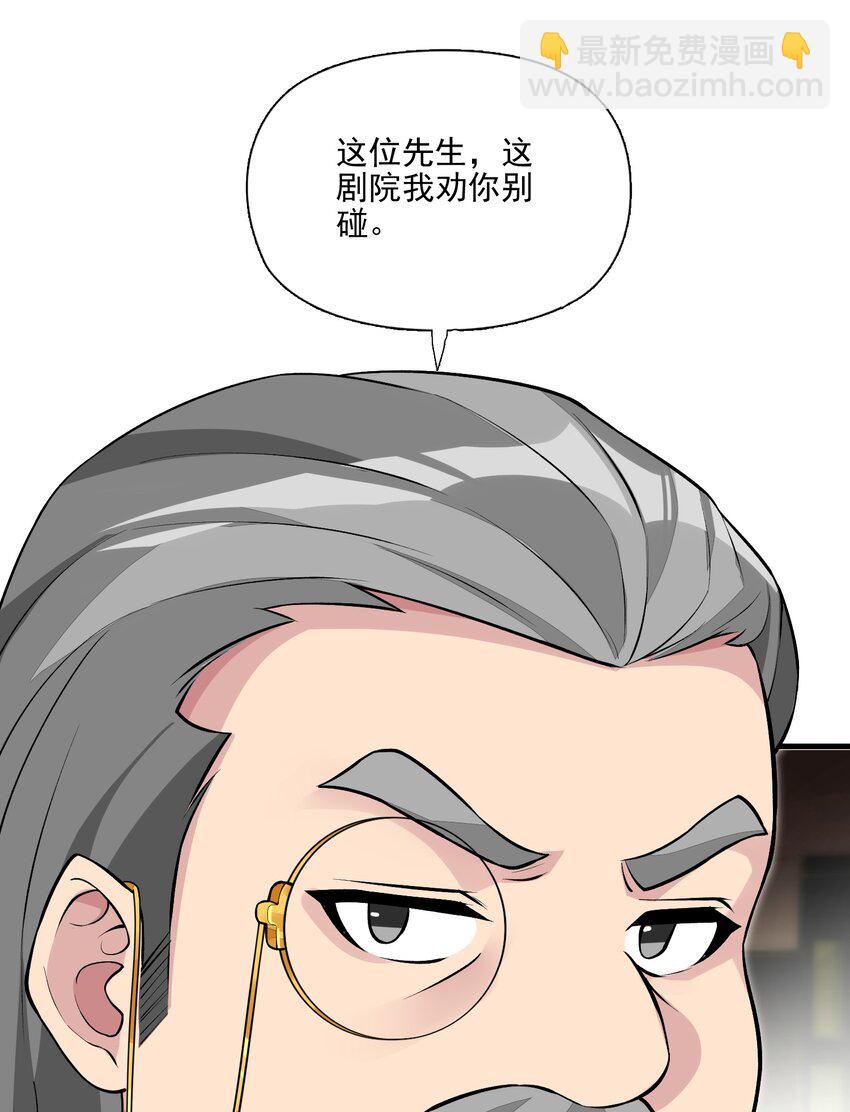 11 第十一话 好戏开场了！(1/2)-第11话