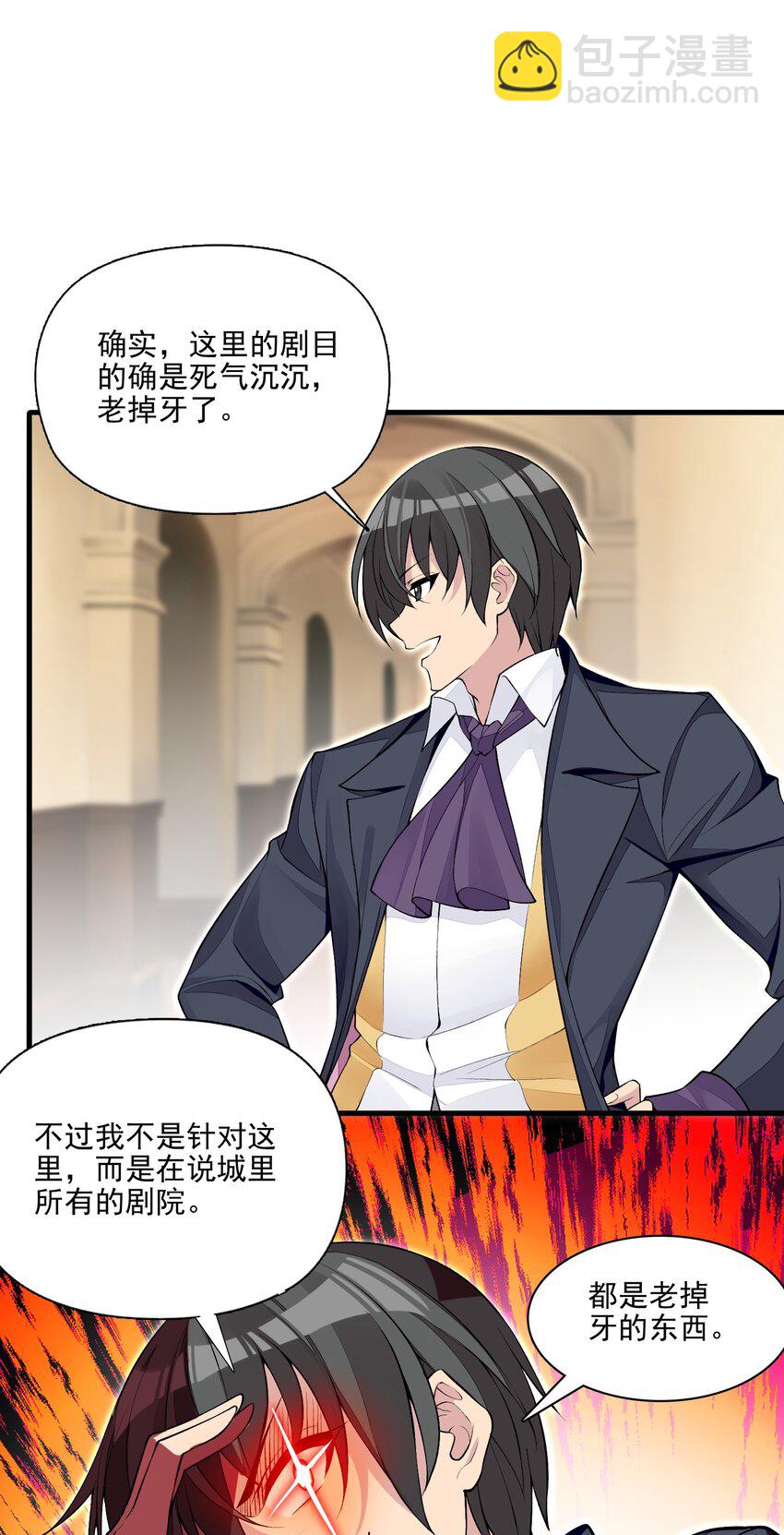 11 第十一话 好戏开场了！(1/2)-第11话
