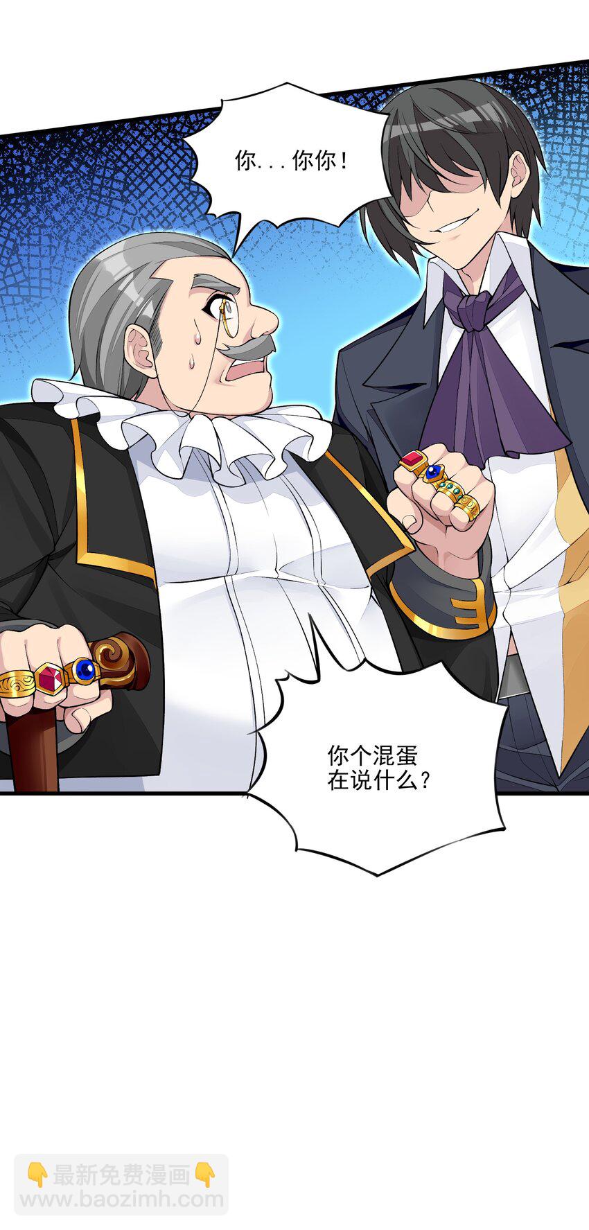 11 第十一话 好戏开场了！(1/2)-第11话
