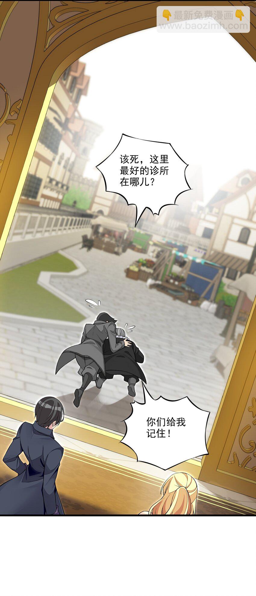 11 第十一话 好戏开场了！(1/2)-第11话