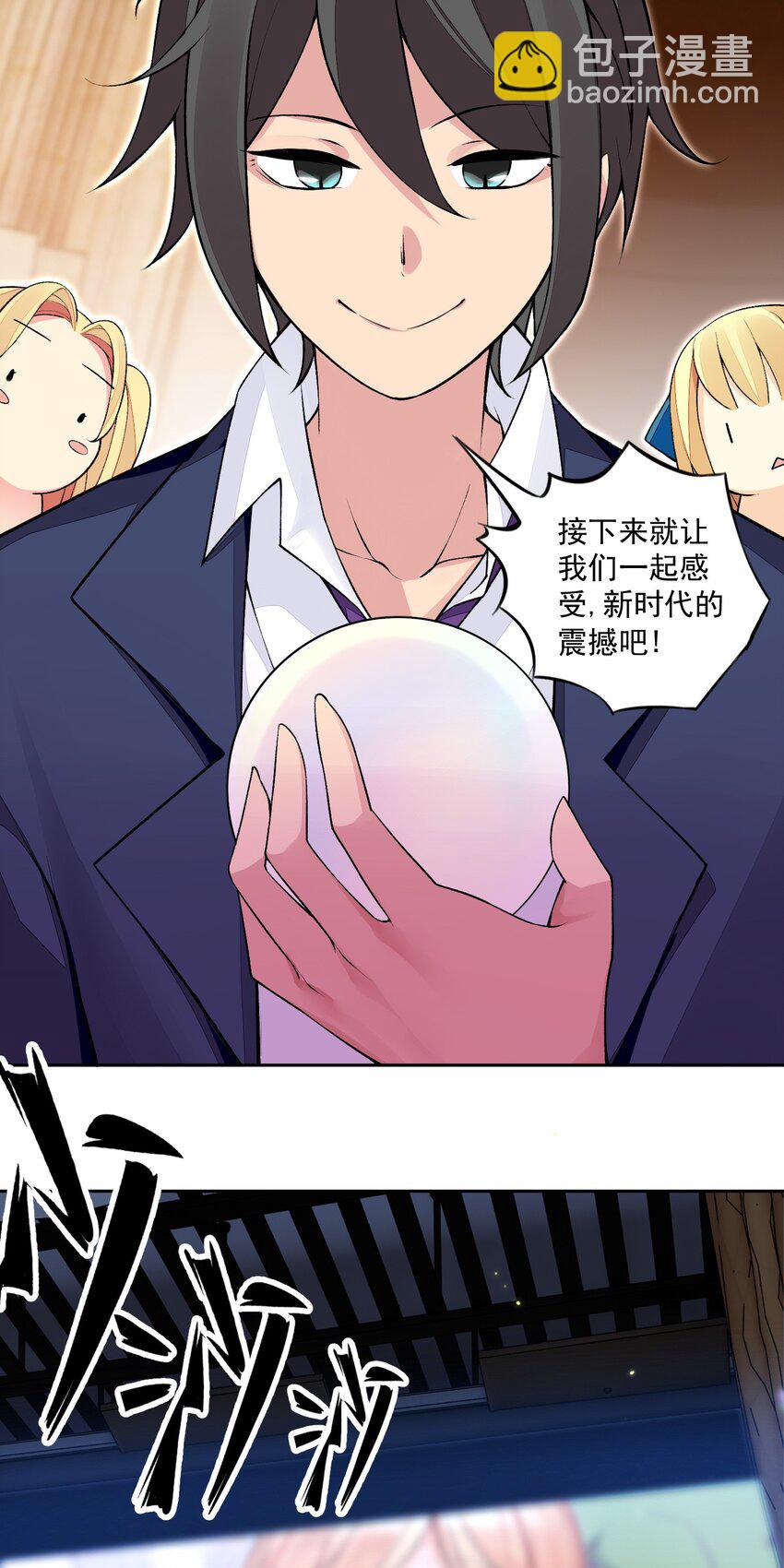 11 第十一话 好戏开场了！(1/2)-第11话