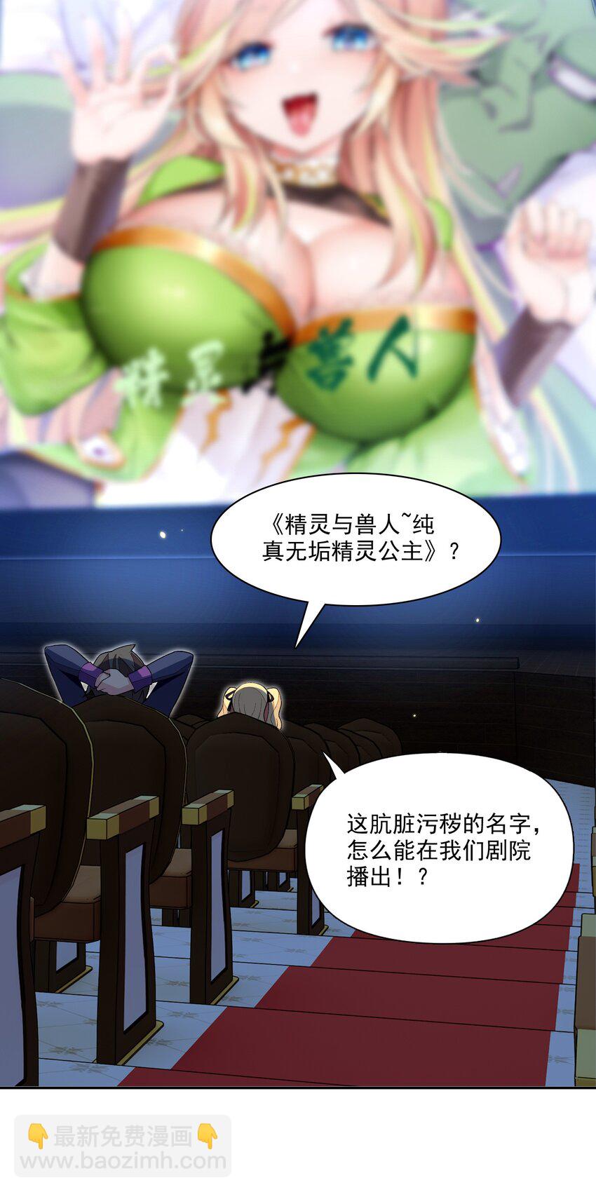 11 第十一话 好戏开场了！(1/2)-第11话