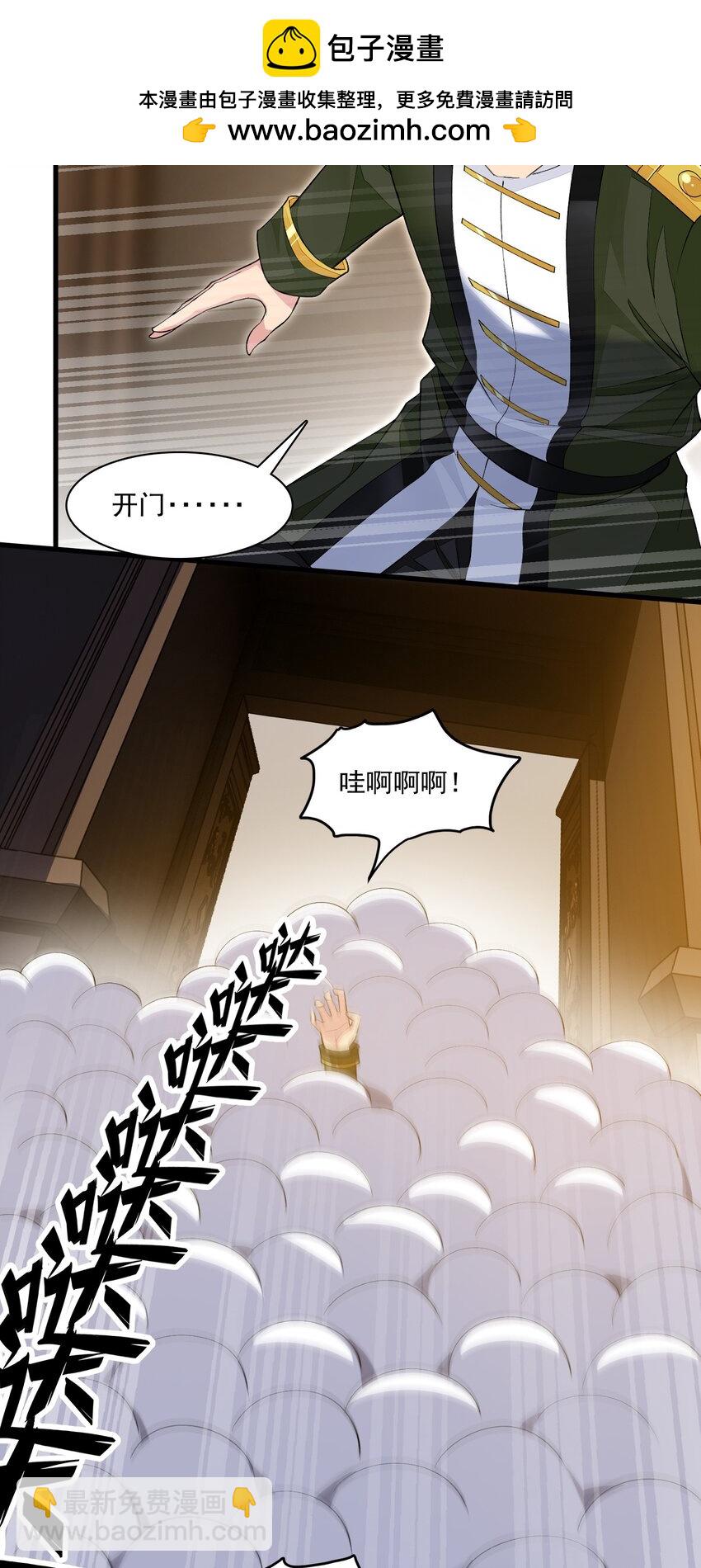 13 什么叫惊喜！(1/2)-第13话