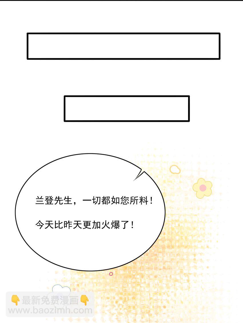 13 什么叫惊喜！(1/2)-第13话
