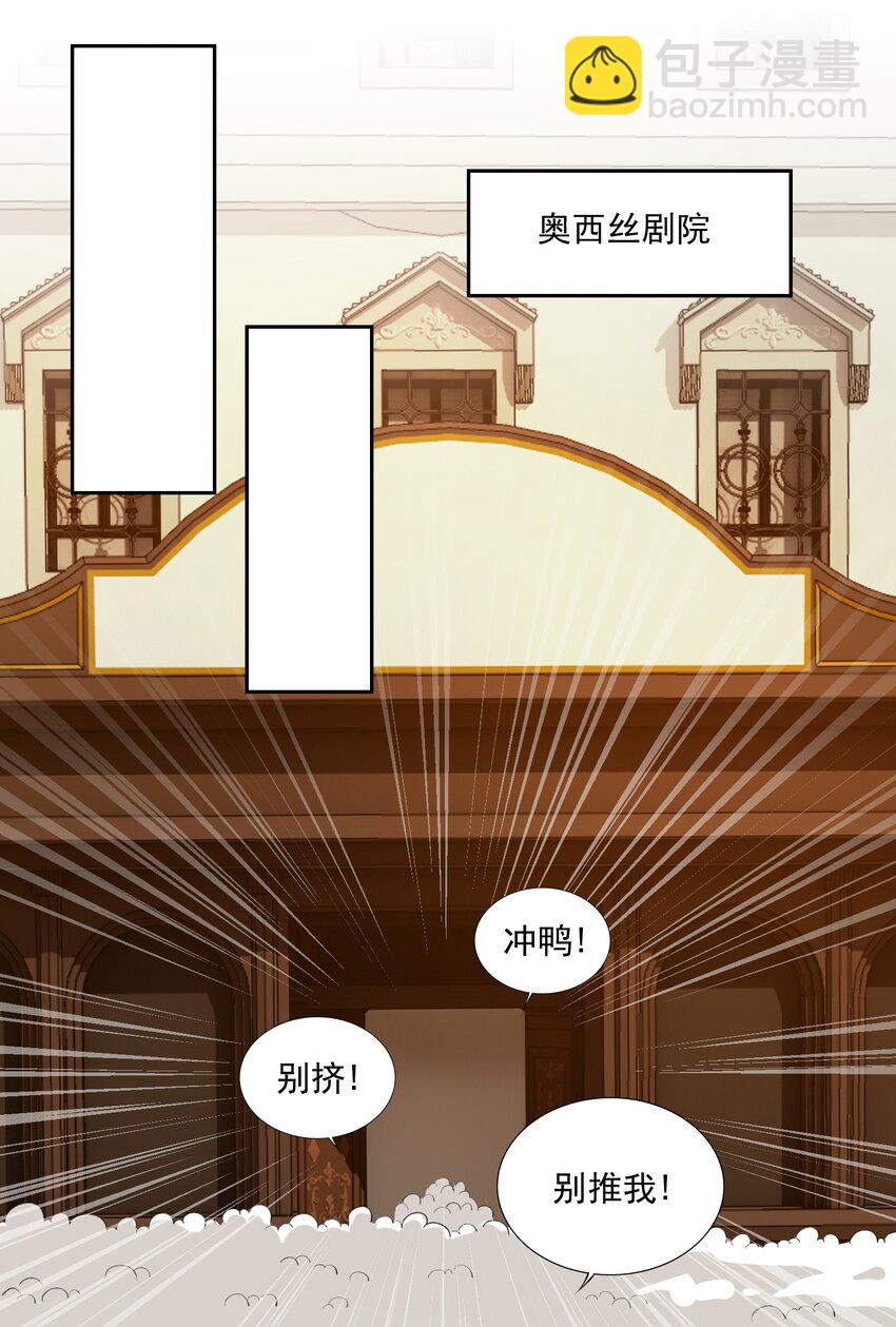 15 皇女殿下-第15话
