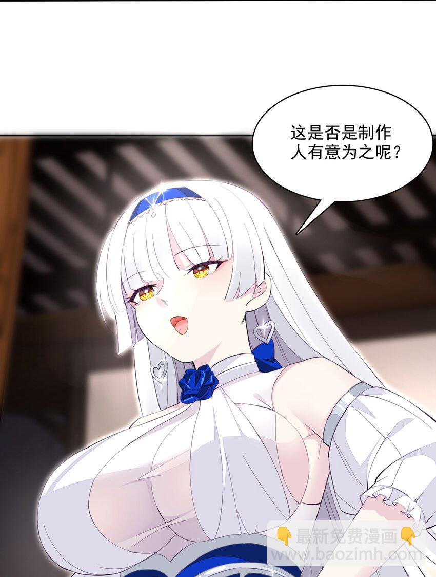 15 皇女殿下-第15话