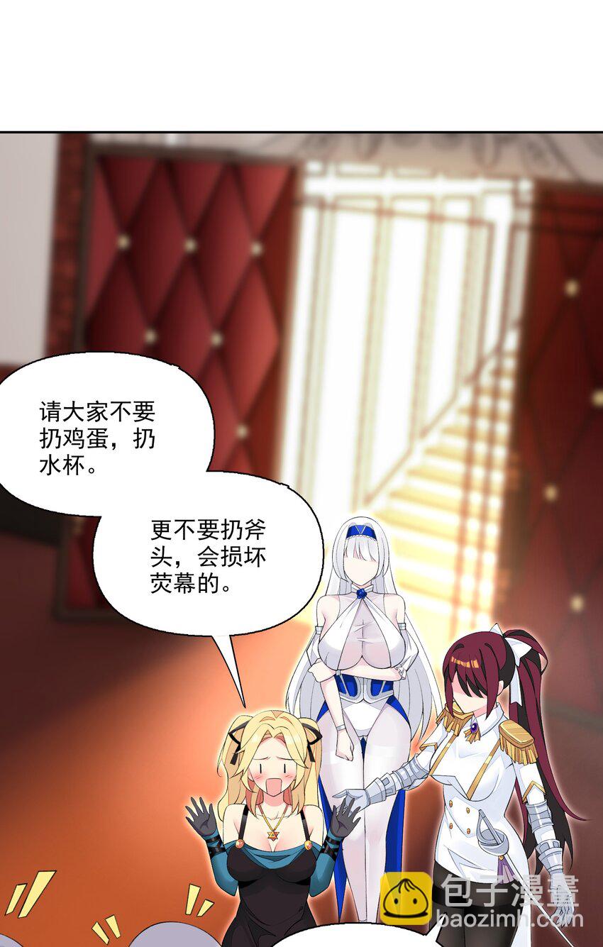 15 皇女殿下-第15话
