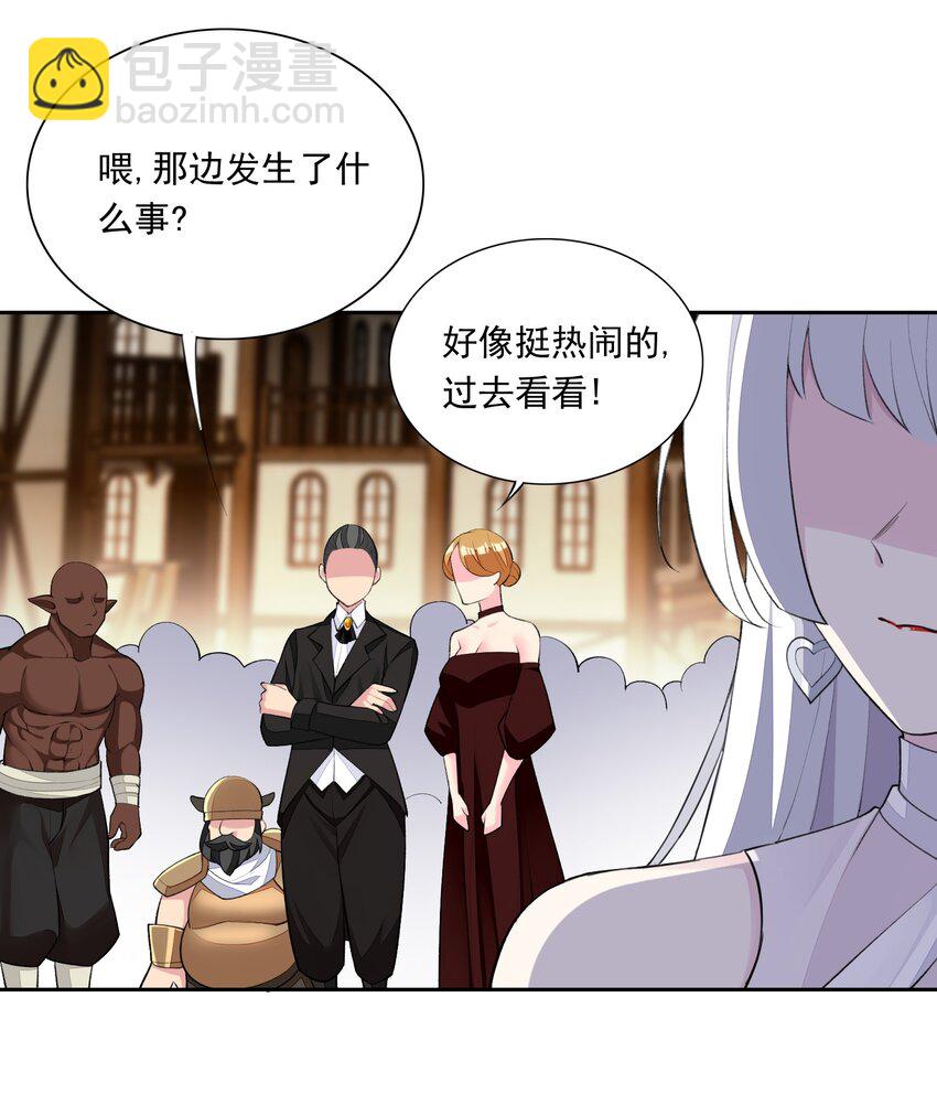 17 电影委员会(1/2)-第17话
