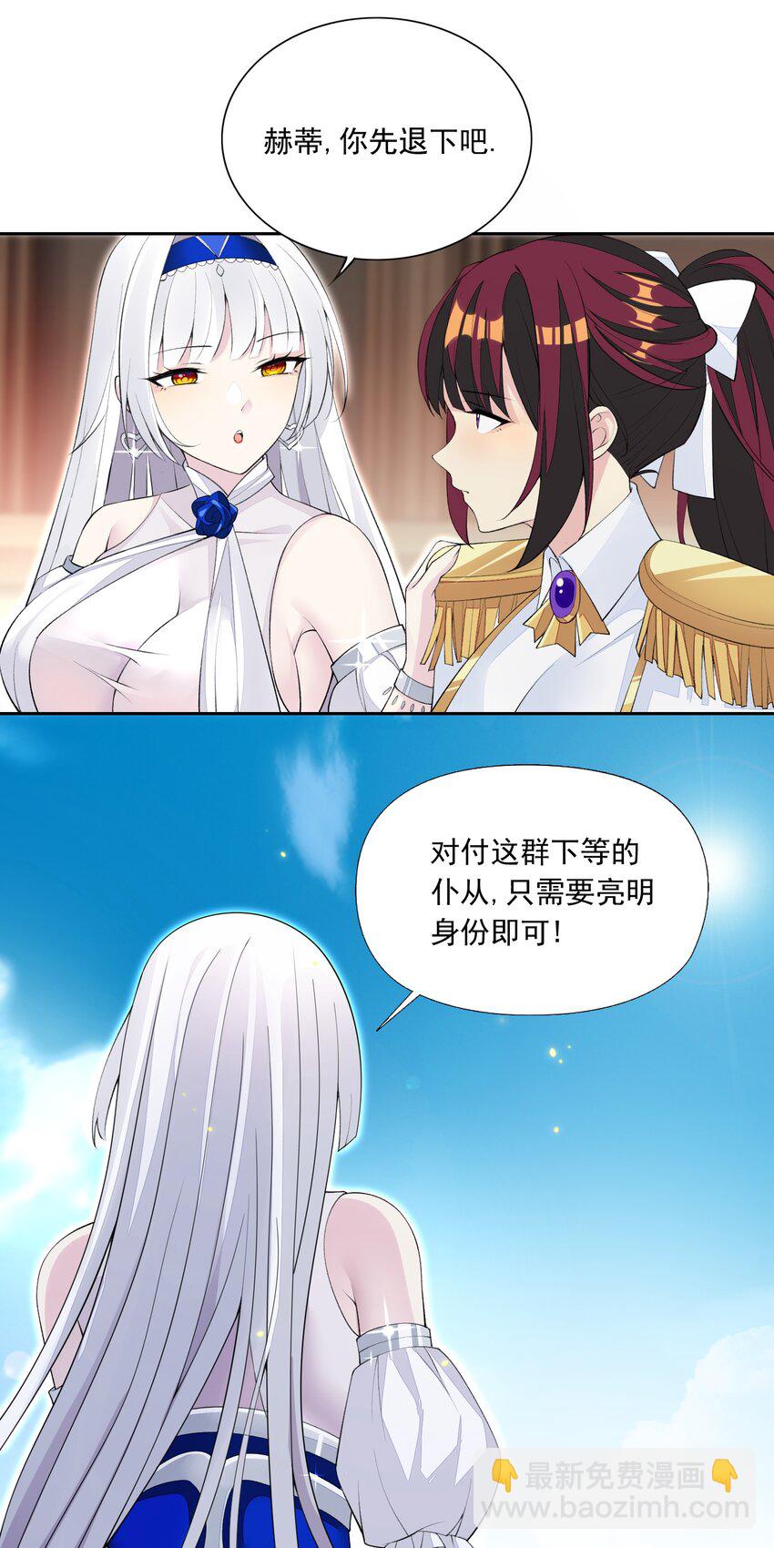 17 电影委员会(1/2)-第17话