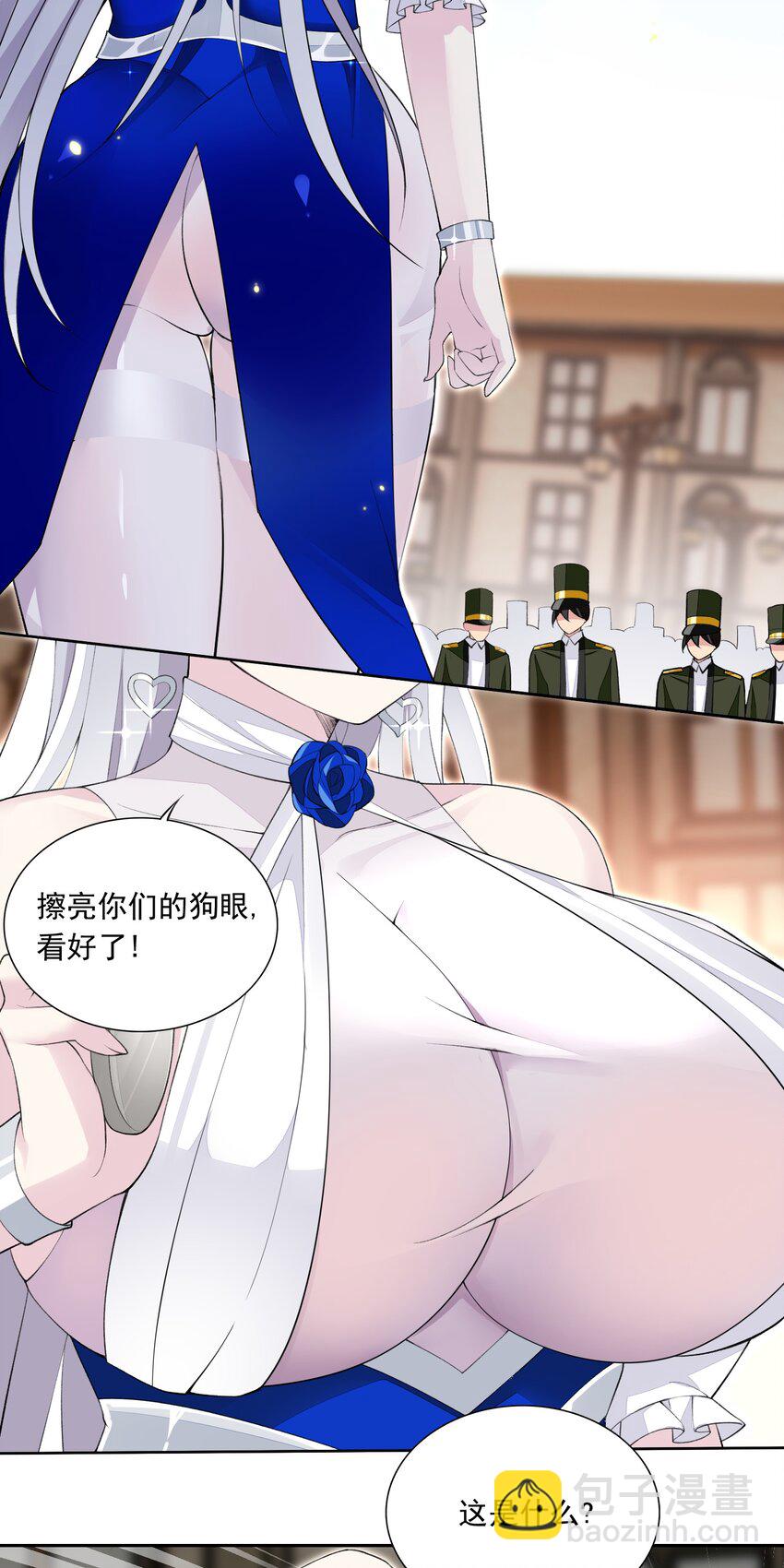 17 电影委员会(1/2)-第17话