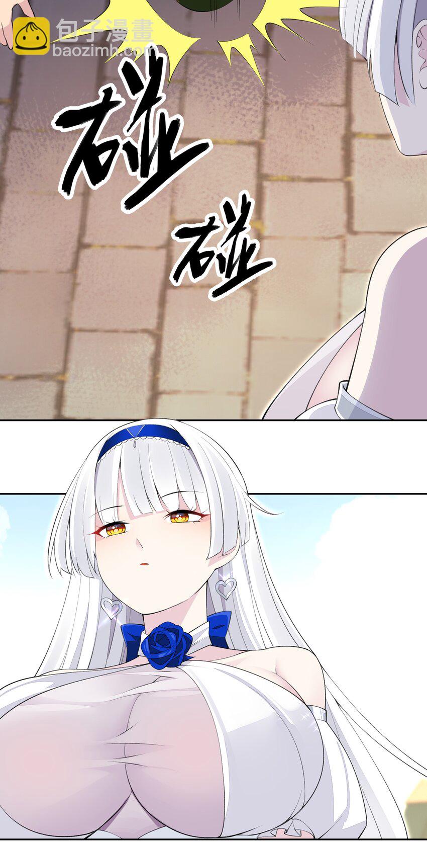 17 电影委员会(1/2)-第17话