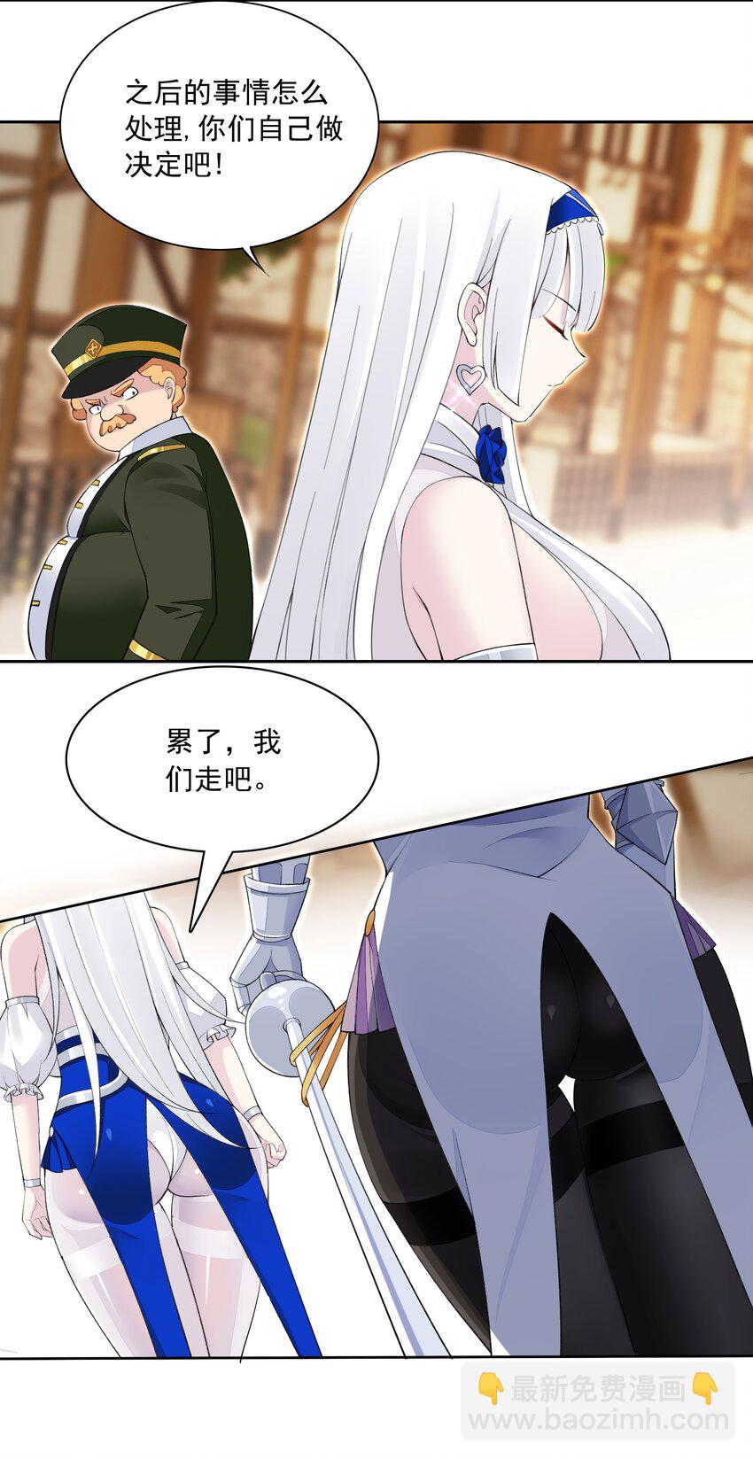17 电影委员会(1/2)-第17话