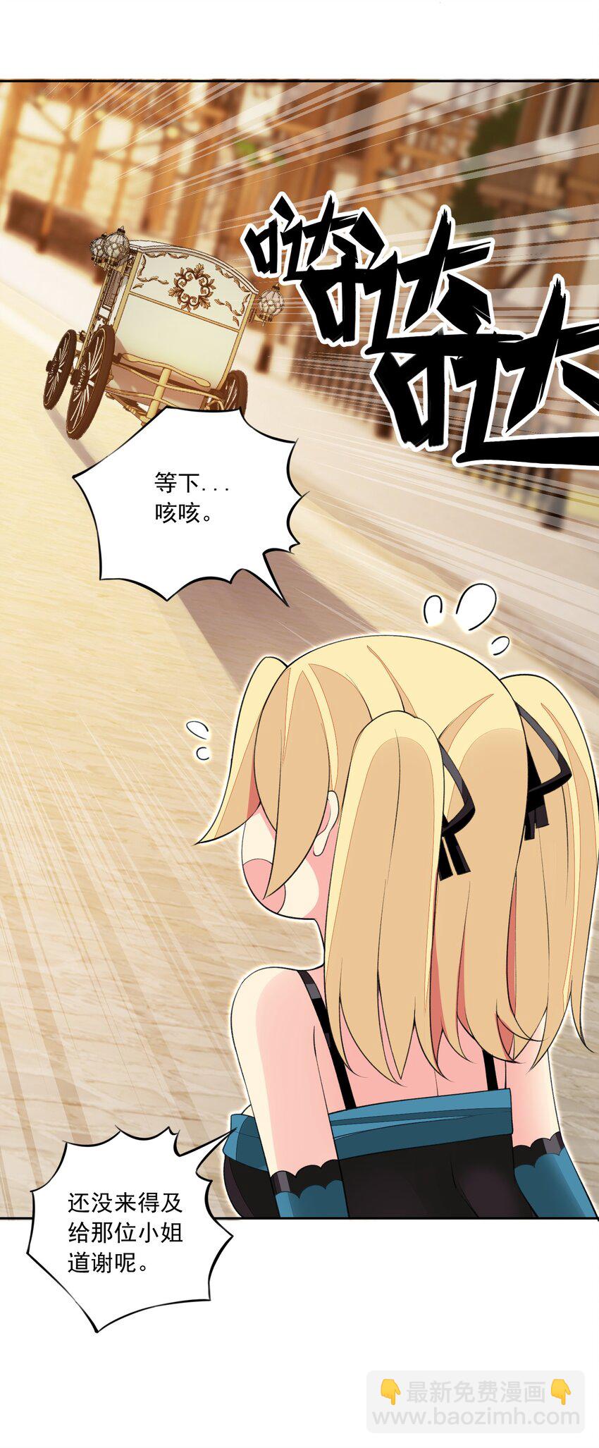 17 电影委员会(1/2)-第17话