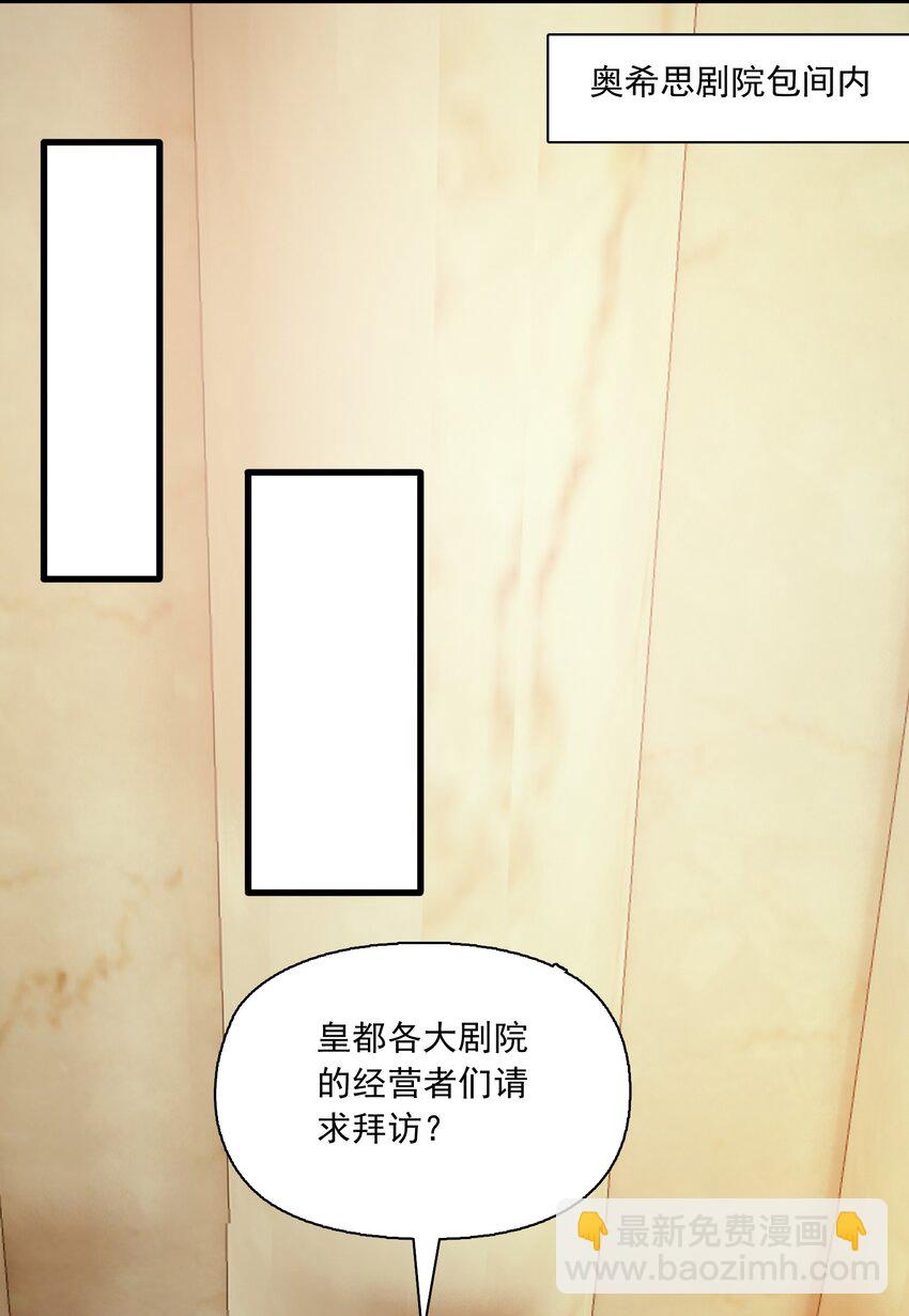 17 电影委员会(1/2)-第17话