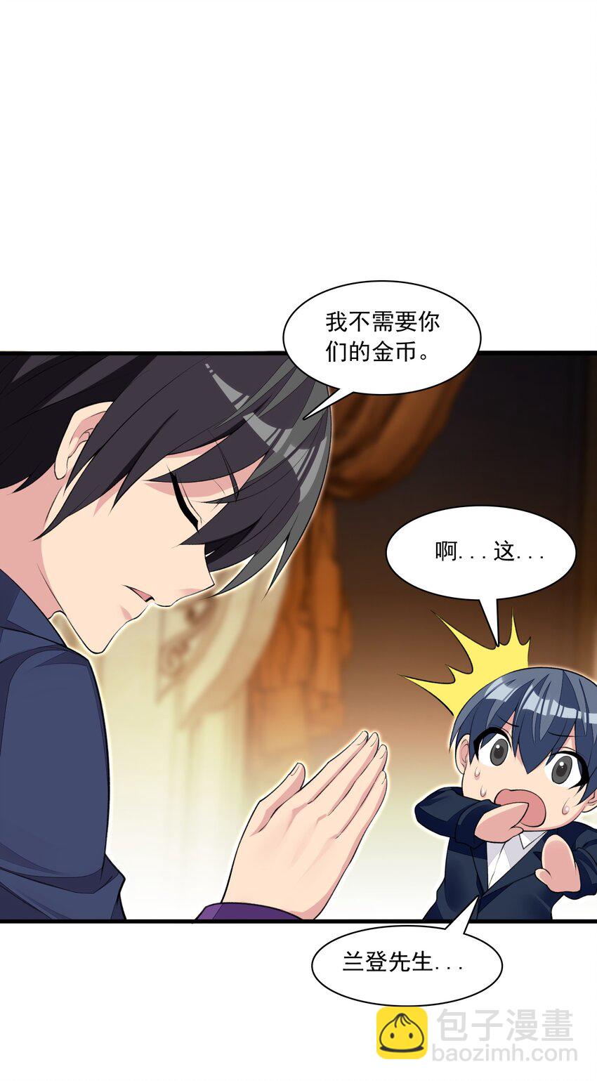 17 电影委员会(1/2)-第17话