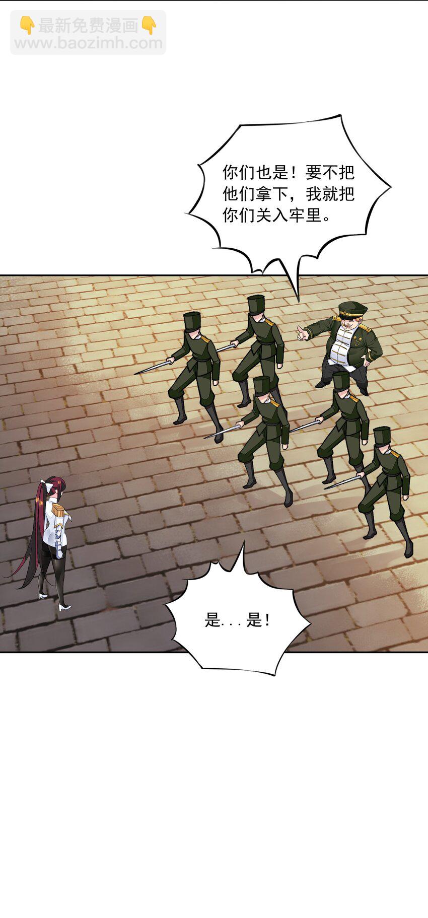 17 电影委员会(1/2)-第17话