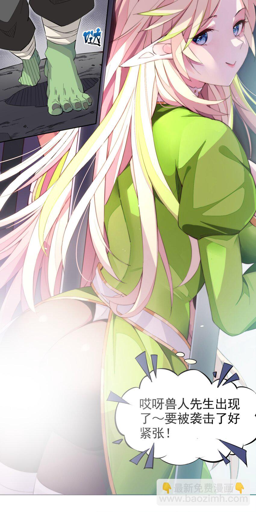 3 第三话(1/2)-第3话
