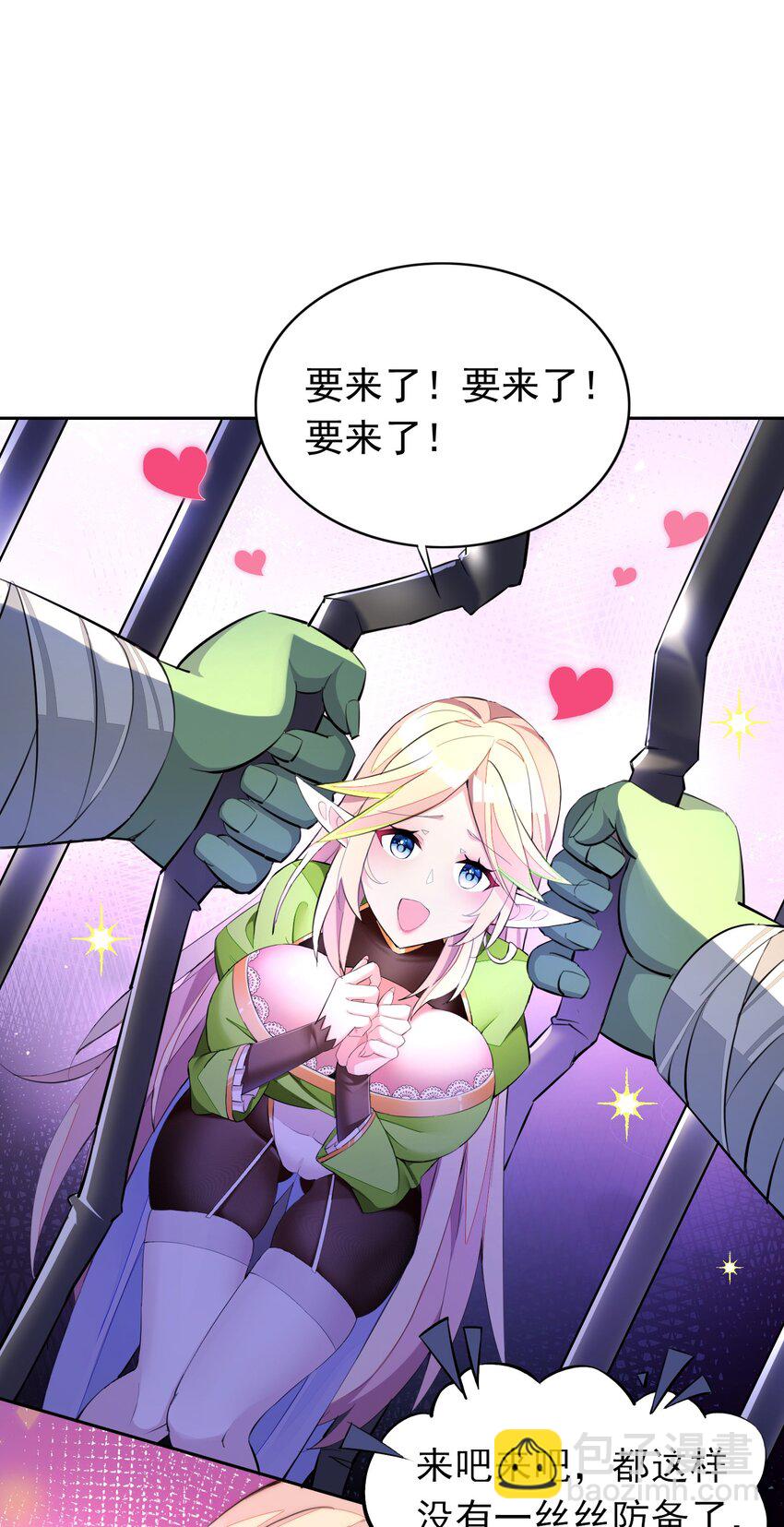 3 第三话(1/2)-第3话