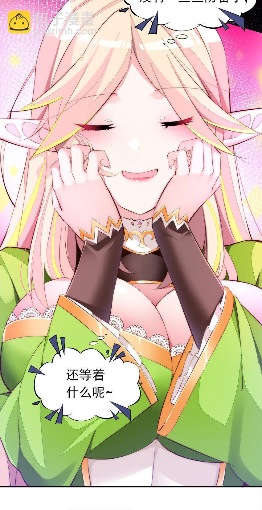 3 第三话(1/2)-第3话