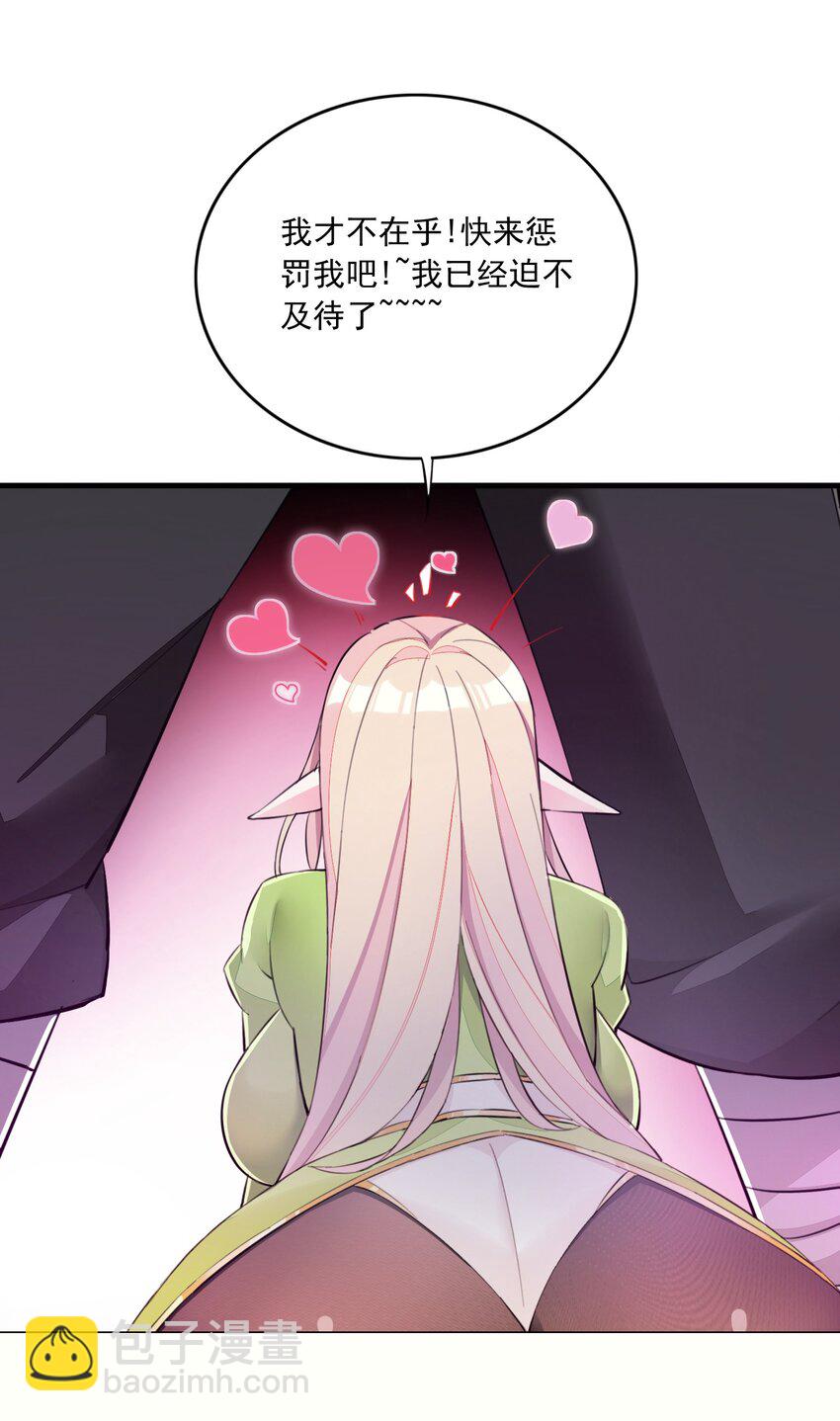3 第三话(1/2)-第3话