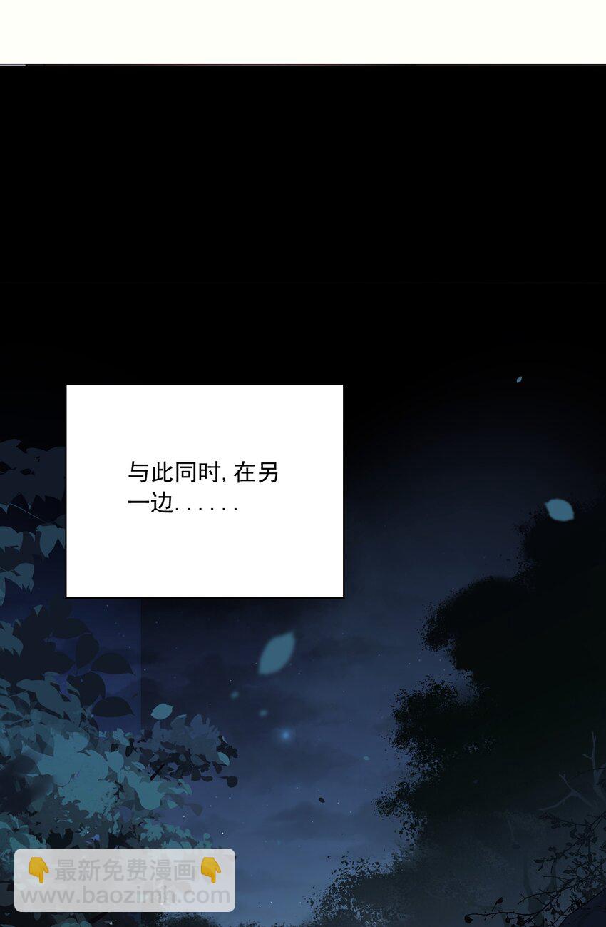 3 第三话(1/2)-第3话